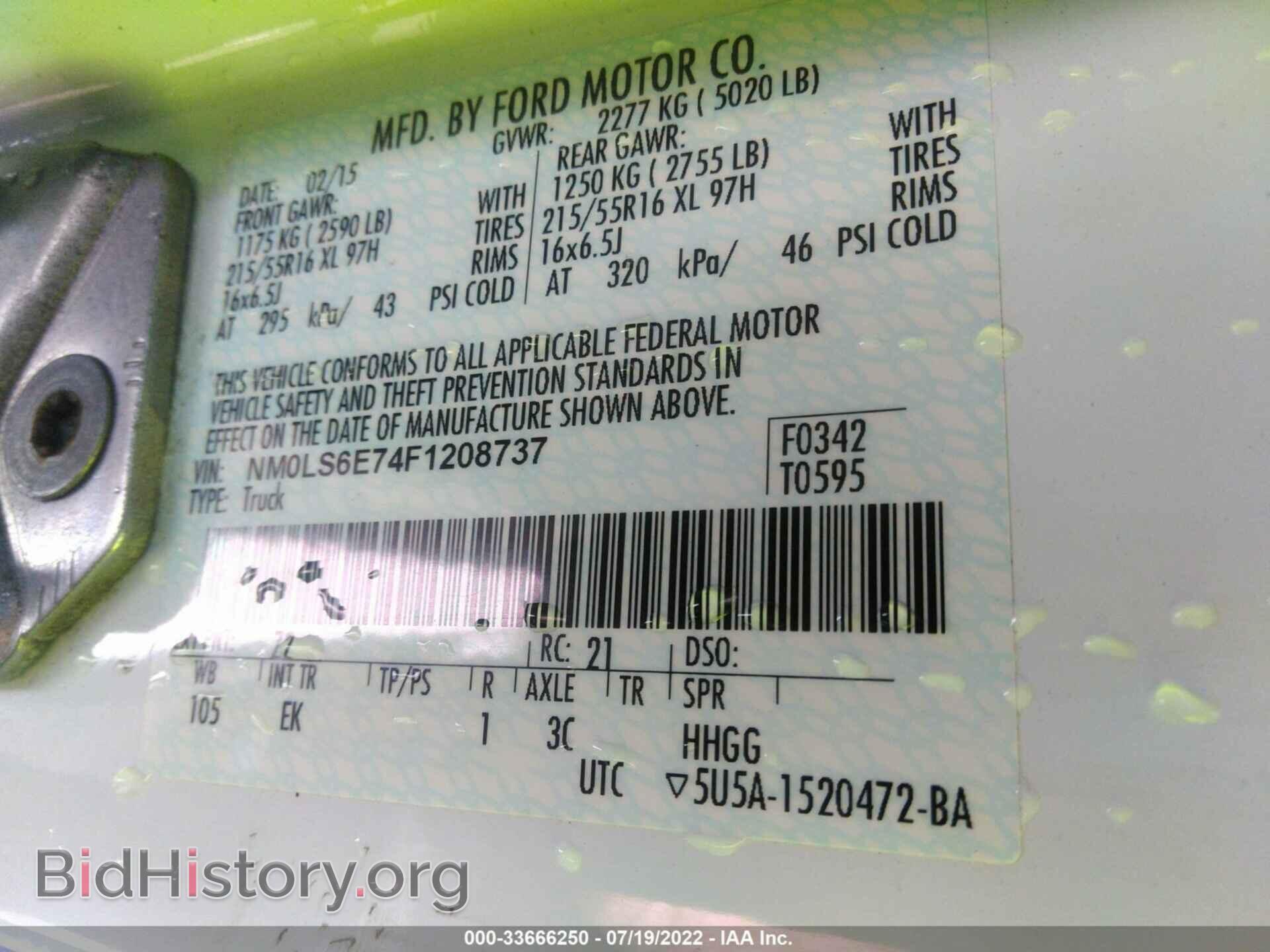 2015 FORD TRANSIT CONNECT - VIN: NM0LS6E74F1208737 - Фото 9