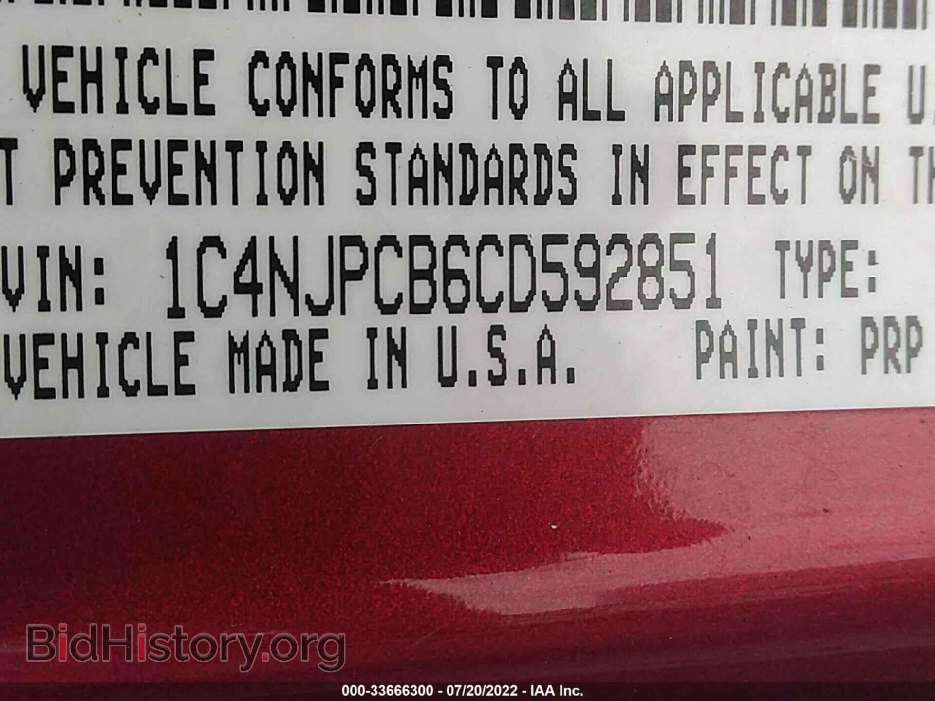 2012 JEEP PATRIOT - VIN: 1C4NJPCB6CD592851 - Фото 9