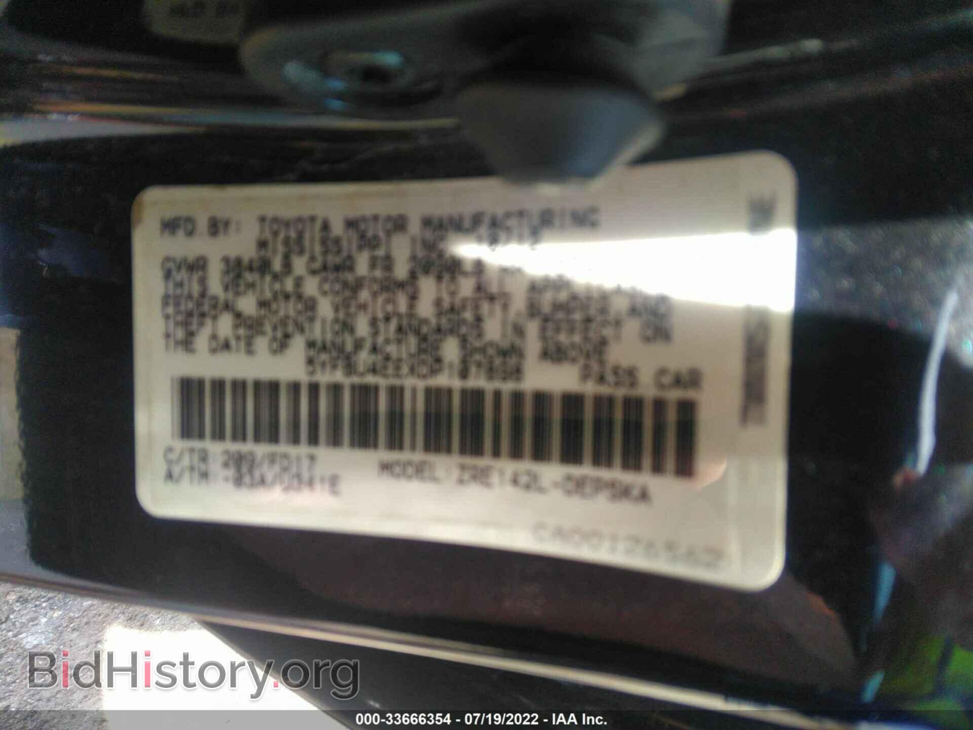 2013 TOYOTA COROLLA - VIN: 5YFBU4EEXDP107898 - Фото 9