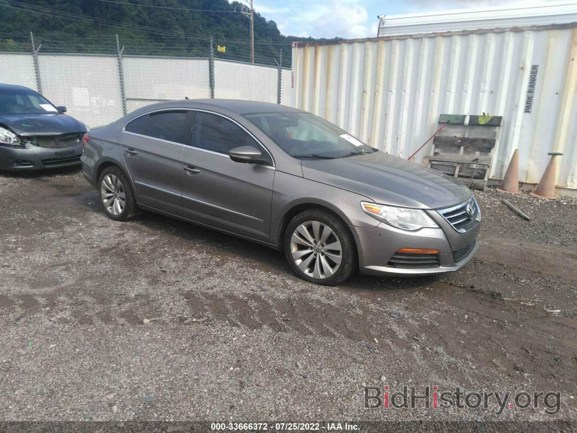 Фотография WVWMN7AN5BE720826 - VOLKSWAGEN CC 2011