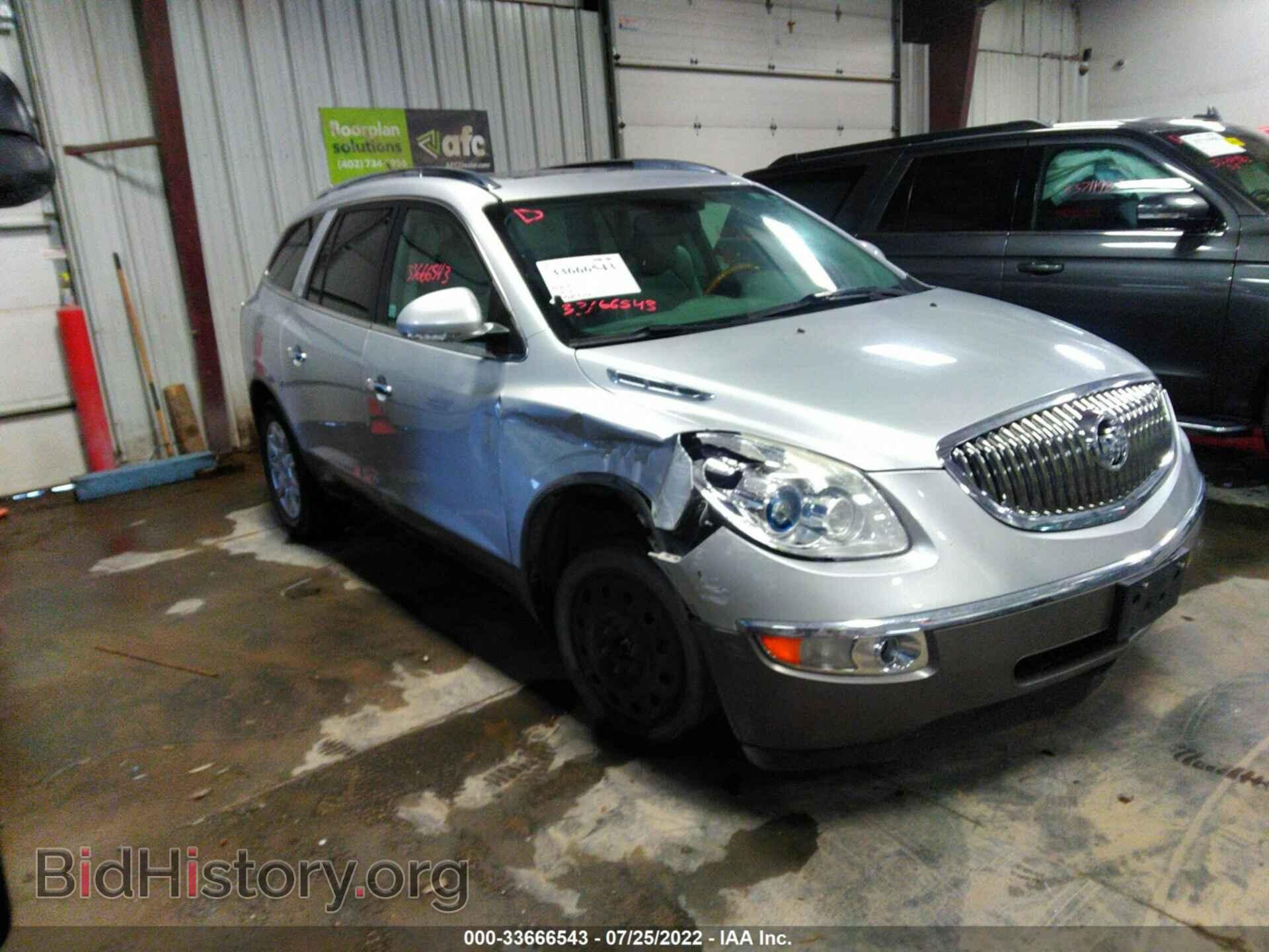 Фотография 5GAKVCEDXCJ334169 - BUICK ENCLAVE 2012