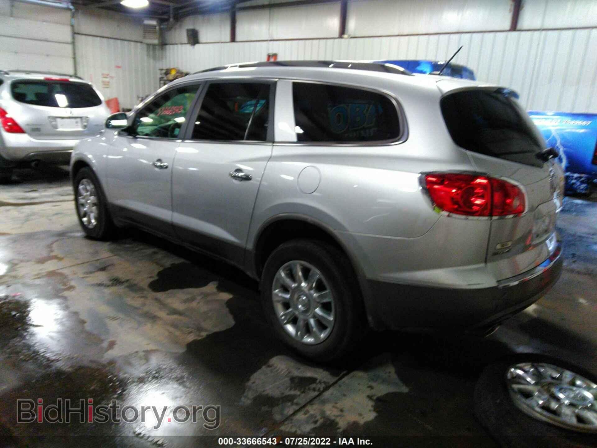2012 BUICK ENCLAVE - VIN: 5GAKVCEDXCJ334169 - Фото 3