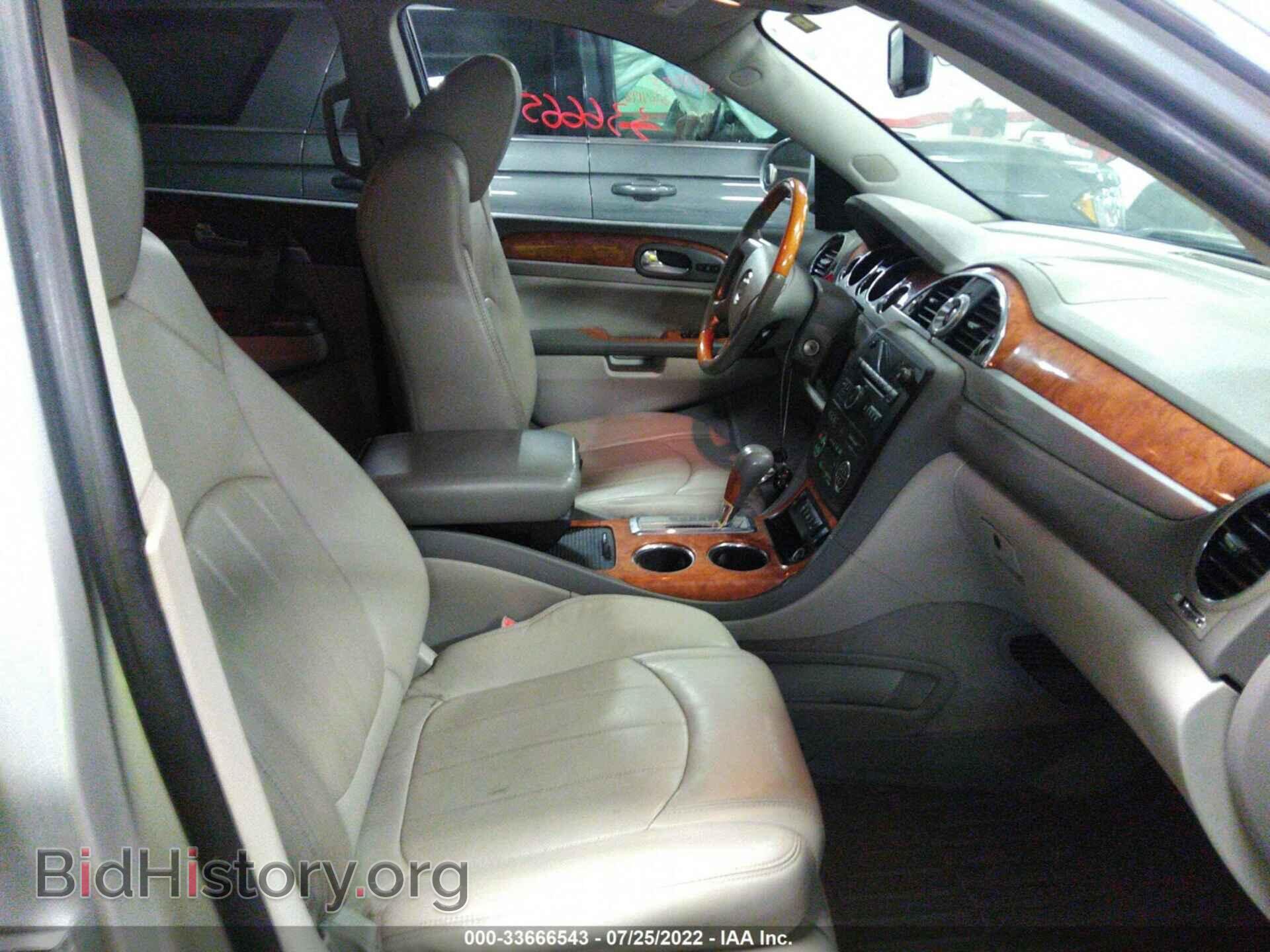 2012 BUICK ENCLAVE - VIN: 5GAKVCEDXCJ334169 - Фото 5