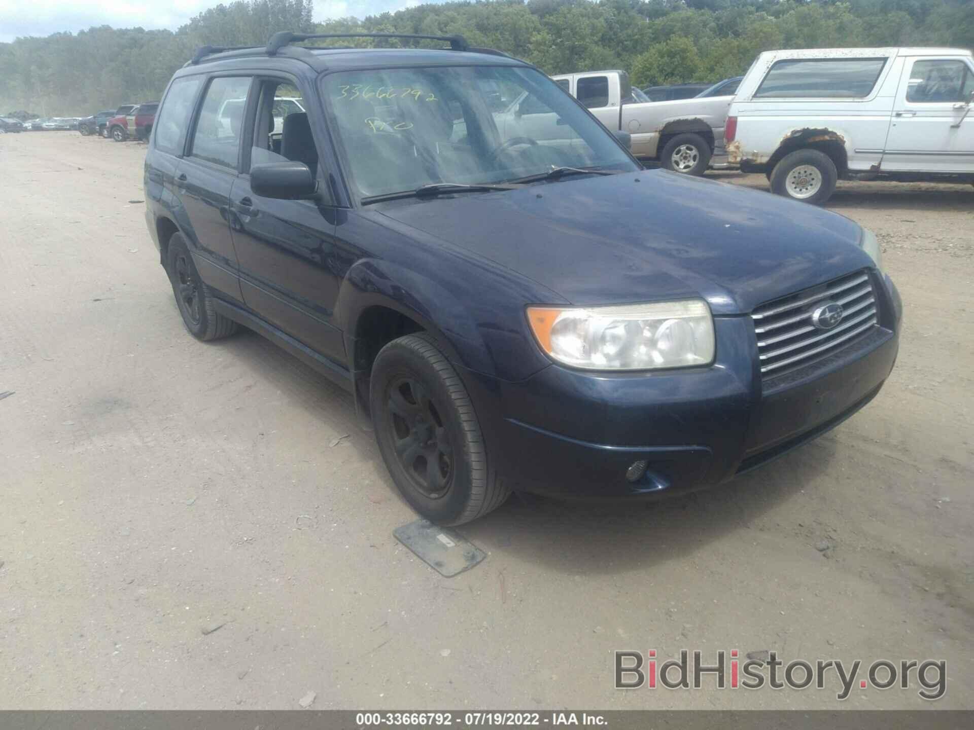 Photo JF1SG63636H749687 - SUBARU FORESTER 2006