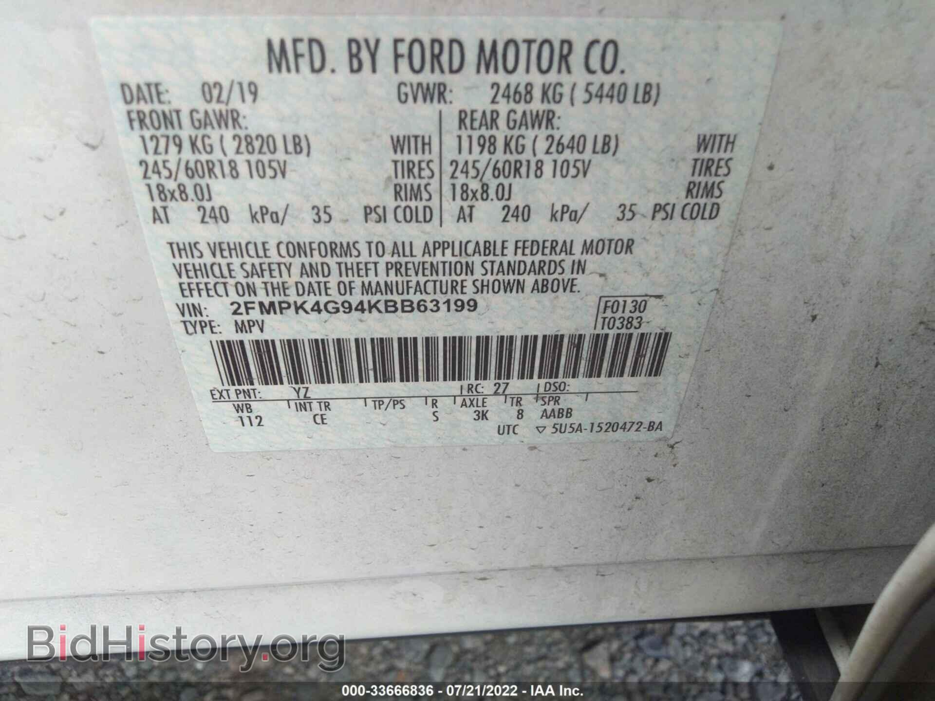2019 FORD EDGE - VIN: 2FMPK4G94KBB63199 - Фото 9
