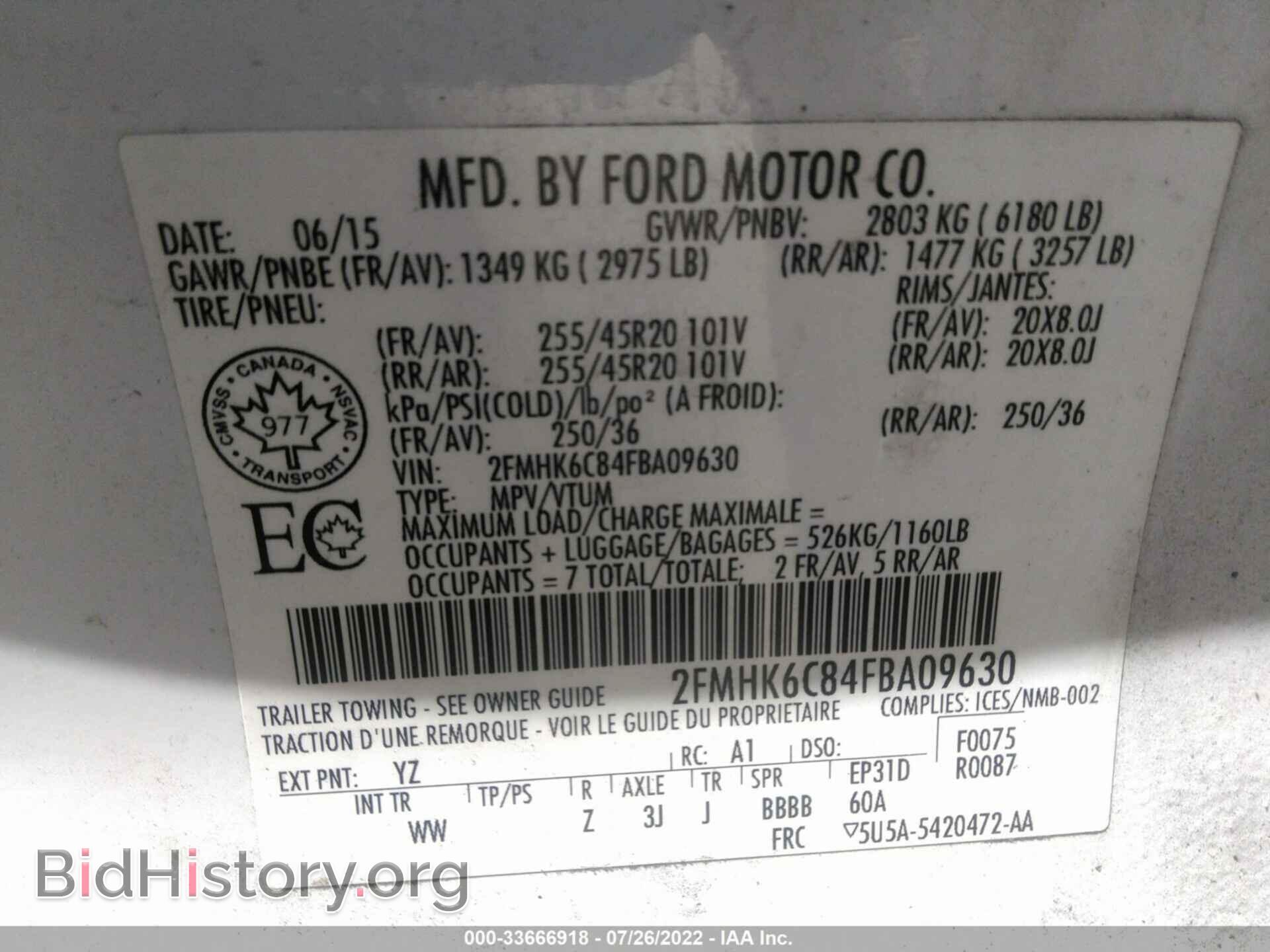 2015 FORD FLEX - VIN: 2FMHK6C84FBA09630 - Фото 9