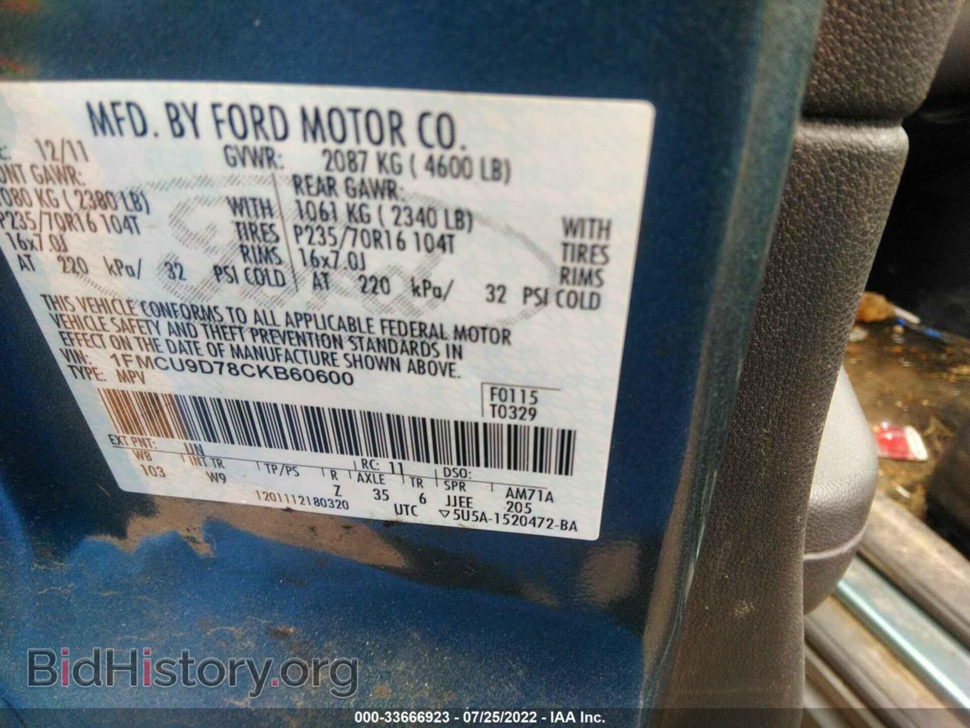 2012 FORD ESCAPE - VIN: 1FMCU9D78CKB60600 - Photo 9