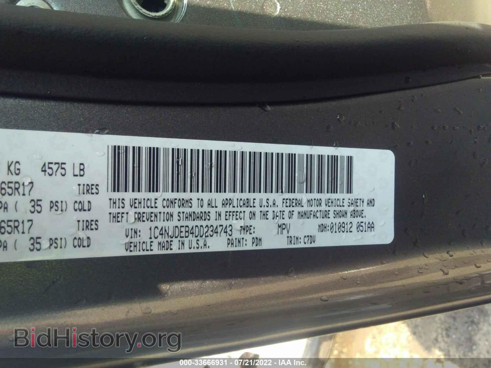 2013 JEEP COMPASS - VIN: 1C4NJDEB4DD234743 - Фото 9
