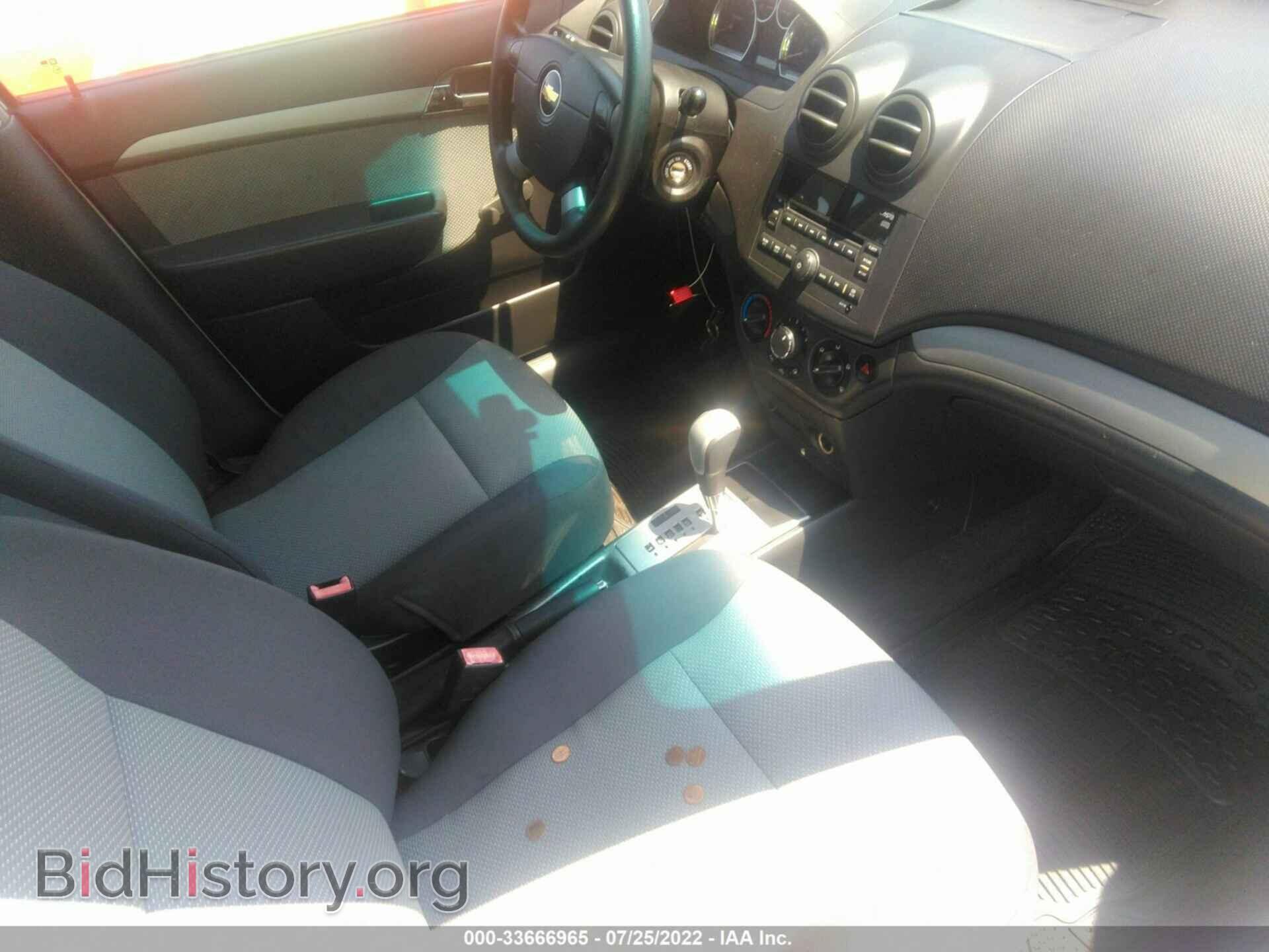 2009 CHEVROLET AVEO - VIN: KL1TD66E39B681626 - Фото 5