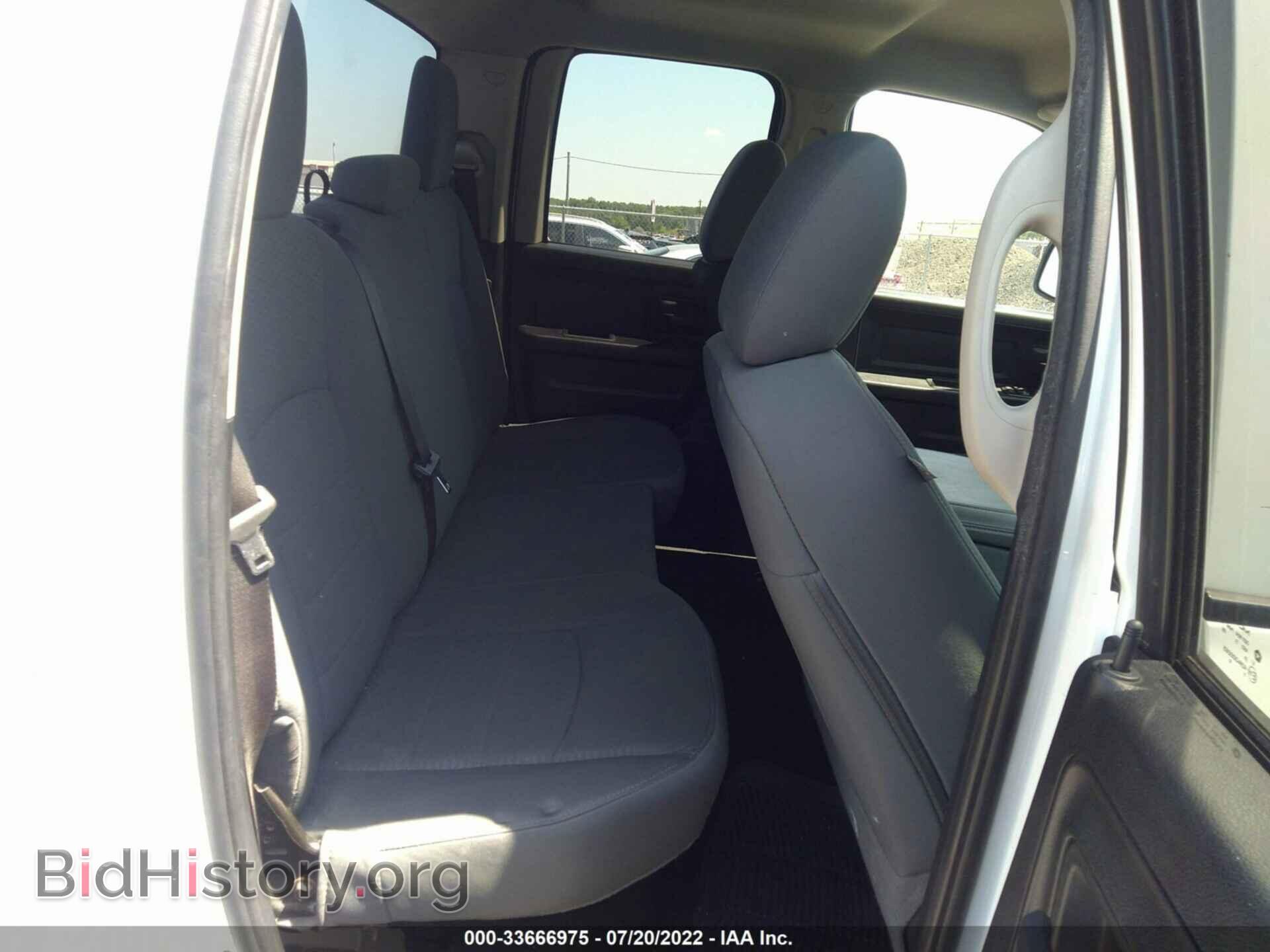 2015 RAM 1500 - VIN: 1C6RR7FT9FS739900 - Photo 8