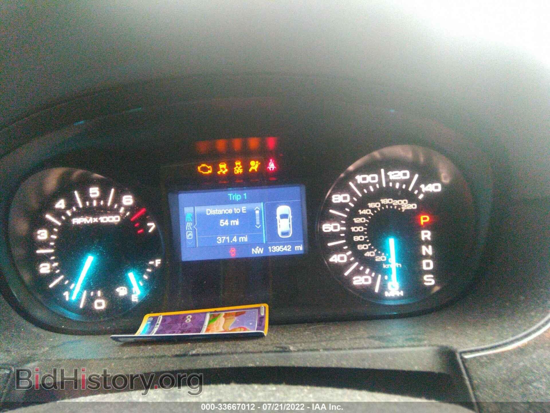 2014 FORD EDGE - VIN: 2FMDK3GC0EBB47708 - Photo 7