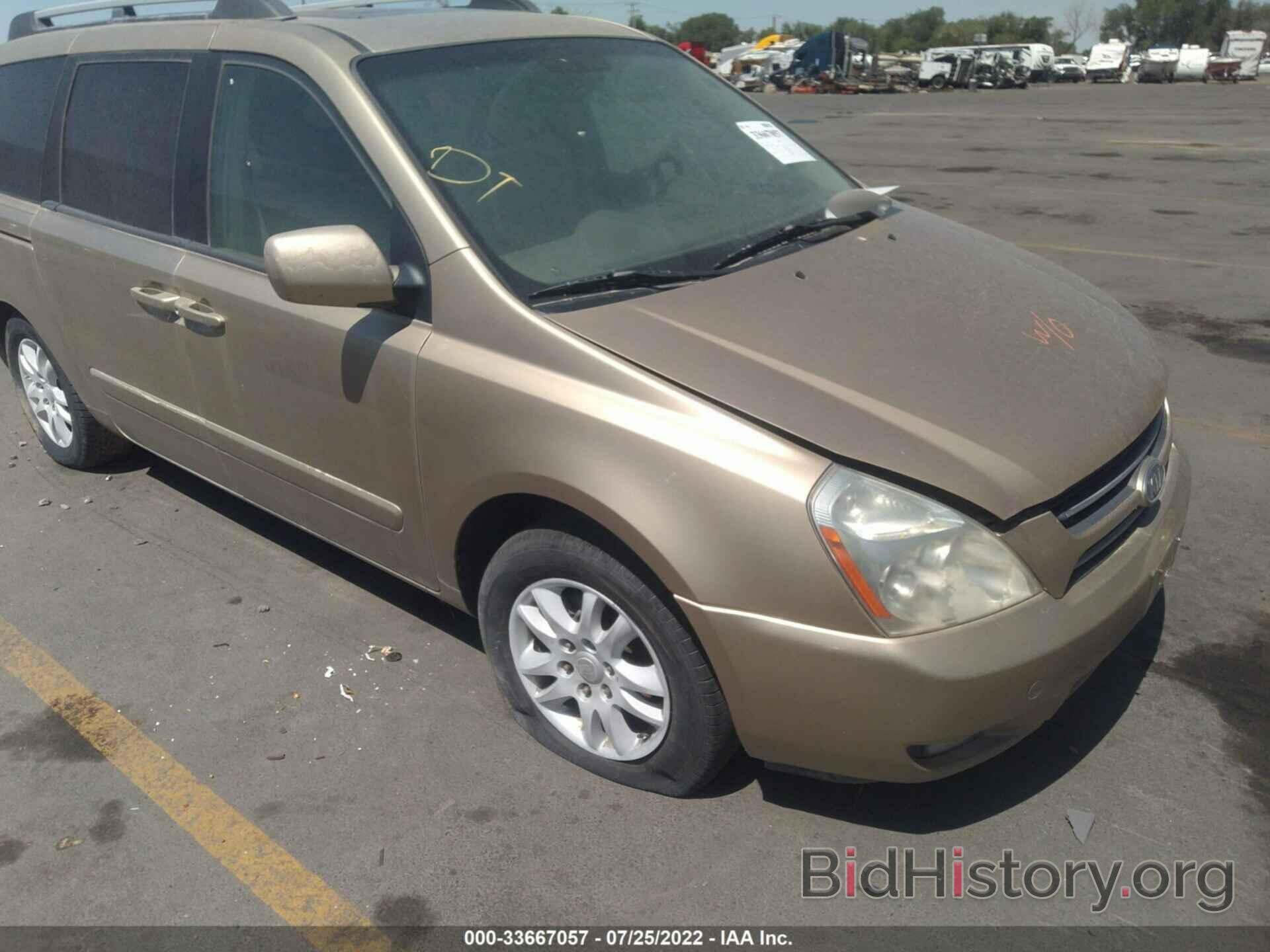 Photo KNDMB233666057709 - KIA SEDONA 2006