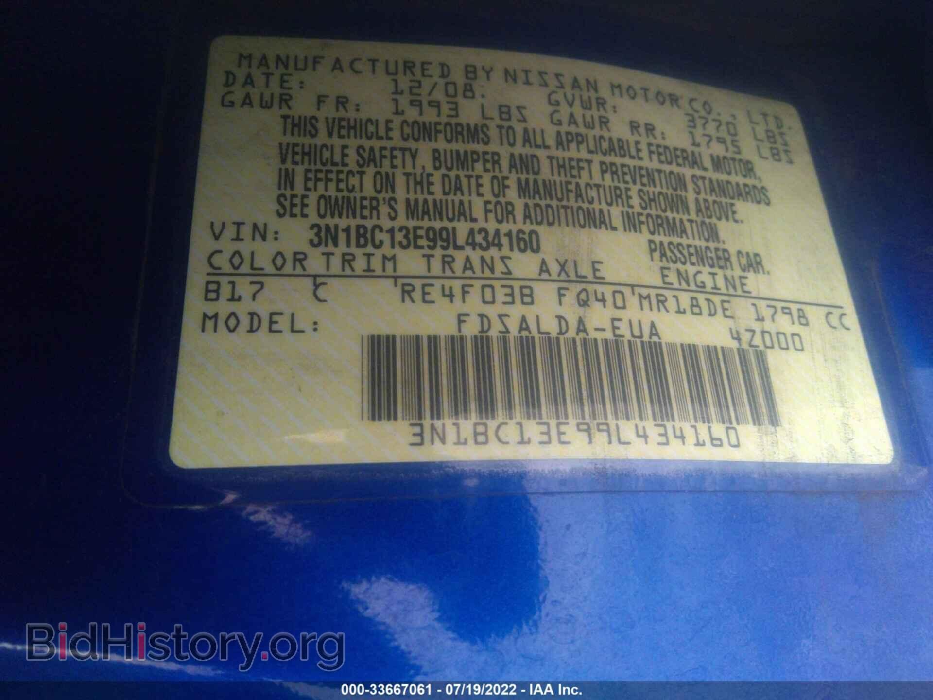 2009 NISSAN VERSA - VIN: 3N1BC13E99L434160 - Фото 9