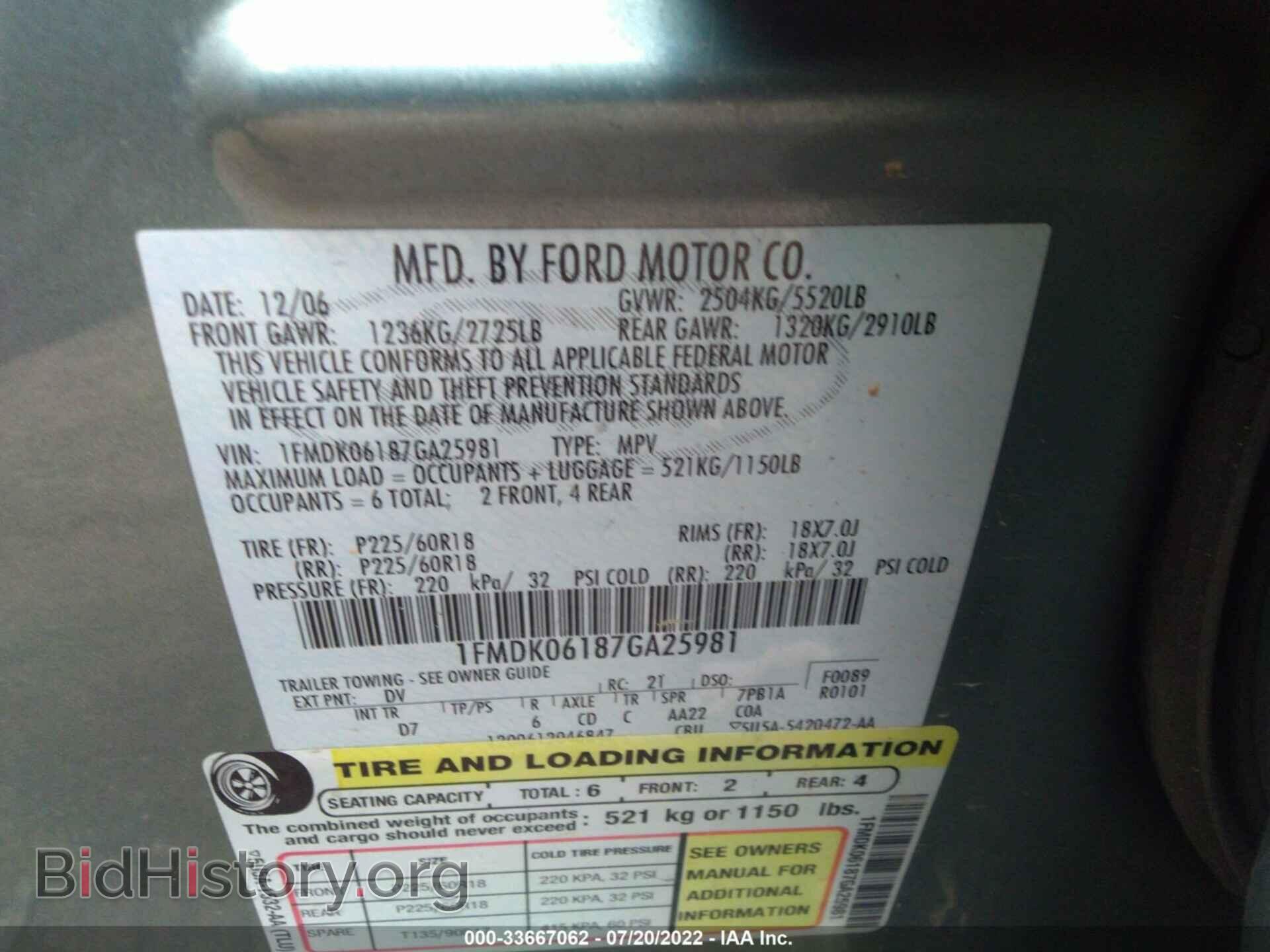 2007 FORD FREESTYLE - VIN: 1FMDK06187GA25981 - Фото 9