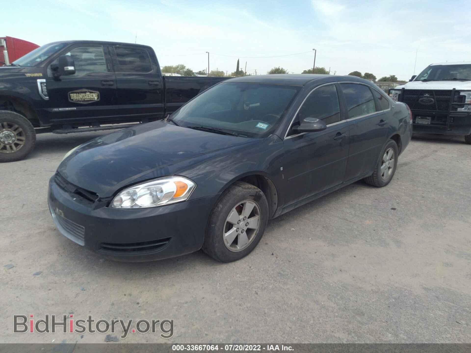 2008 CHEVROLET IMPALA - VIN: 2G1WT58N889150740 - Фото 2