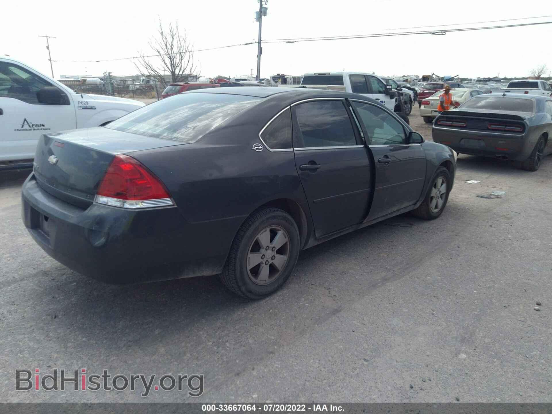 2008 CHEVROLET IMPALA - VIN: 2G1WT58N889150740 - Фото 4