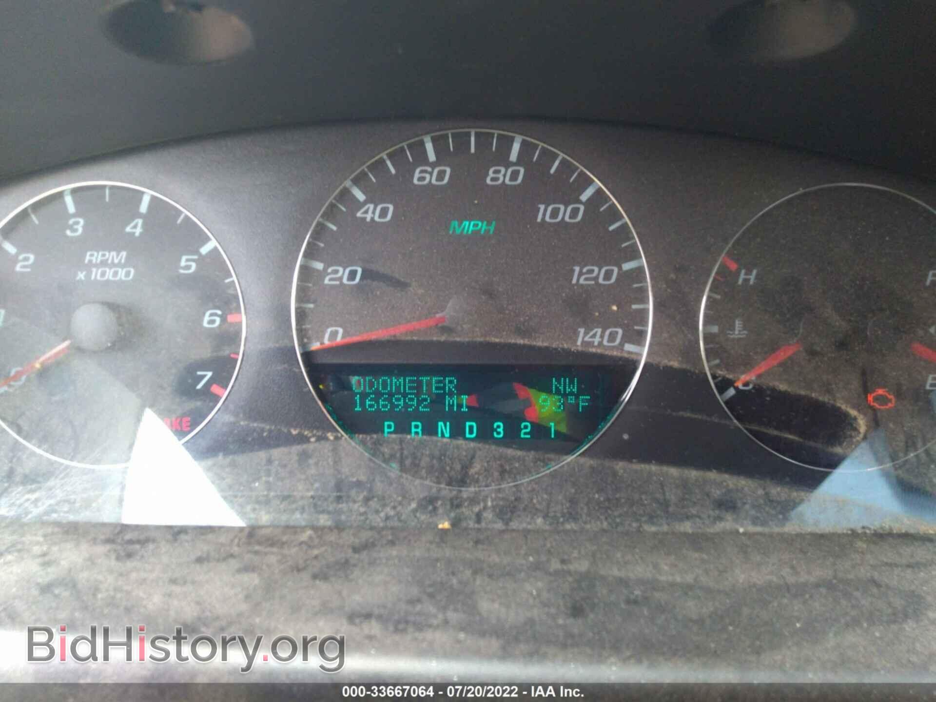 2008 CHEVROLET IMPALA - VIN: 2G1WT58N889150740 - Фото 7