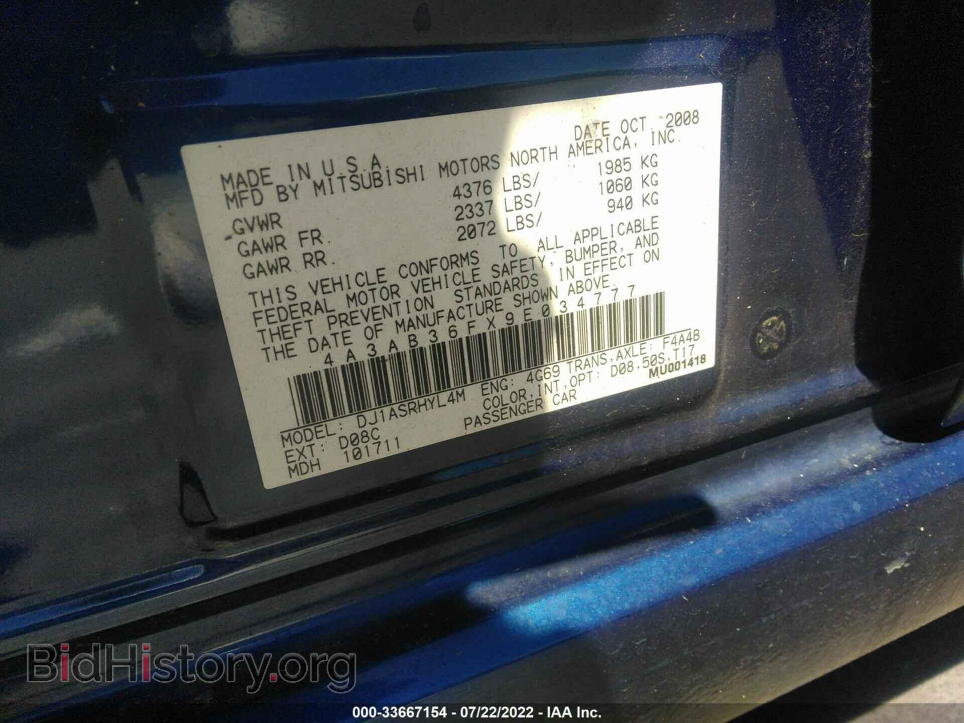 2009 MITSUBISHI GALANT - VIN: 4A3AB36FX9E034777 - Фото 9