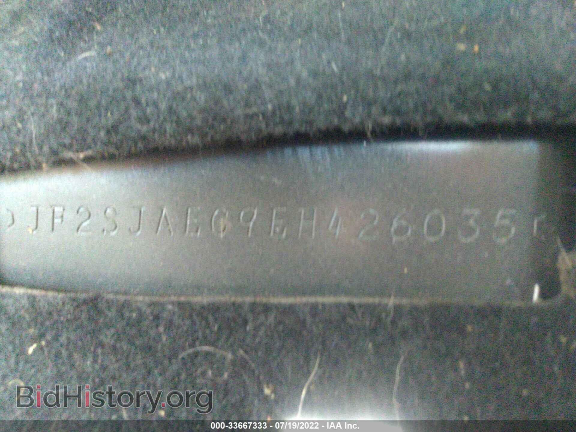 2014 SUBARU FORESTER - VIN: JF2SJAEC9EH426035 - Фото 9