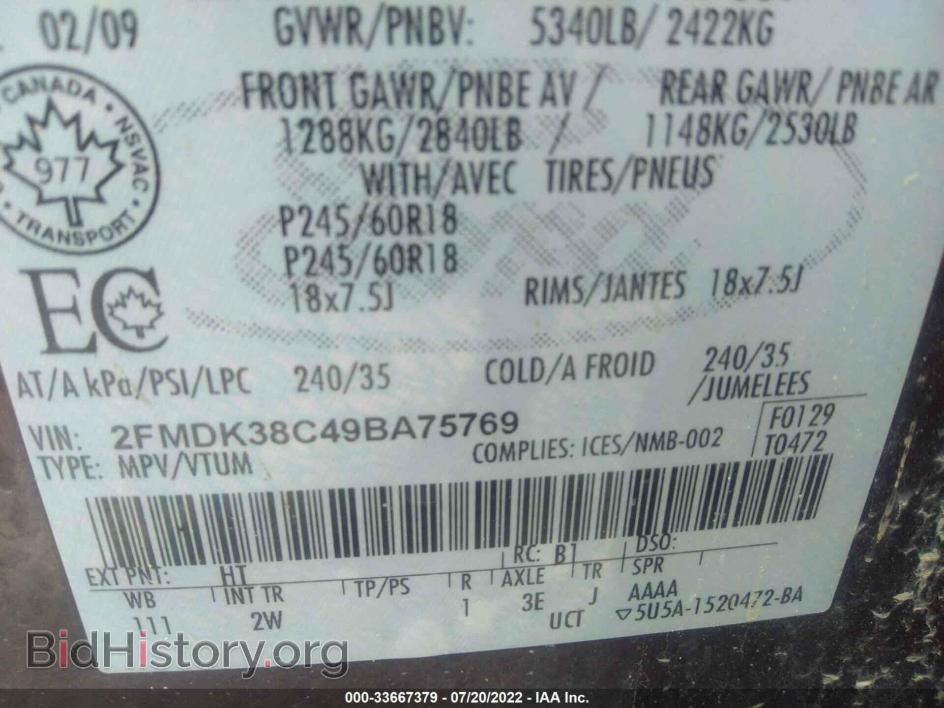 2009 FORD EDGE - VIN: 2FMDK38C49BA75769 - Фото 9