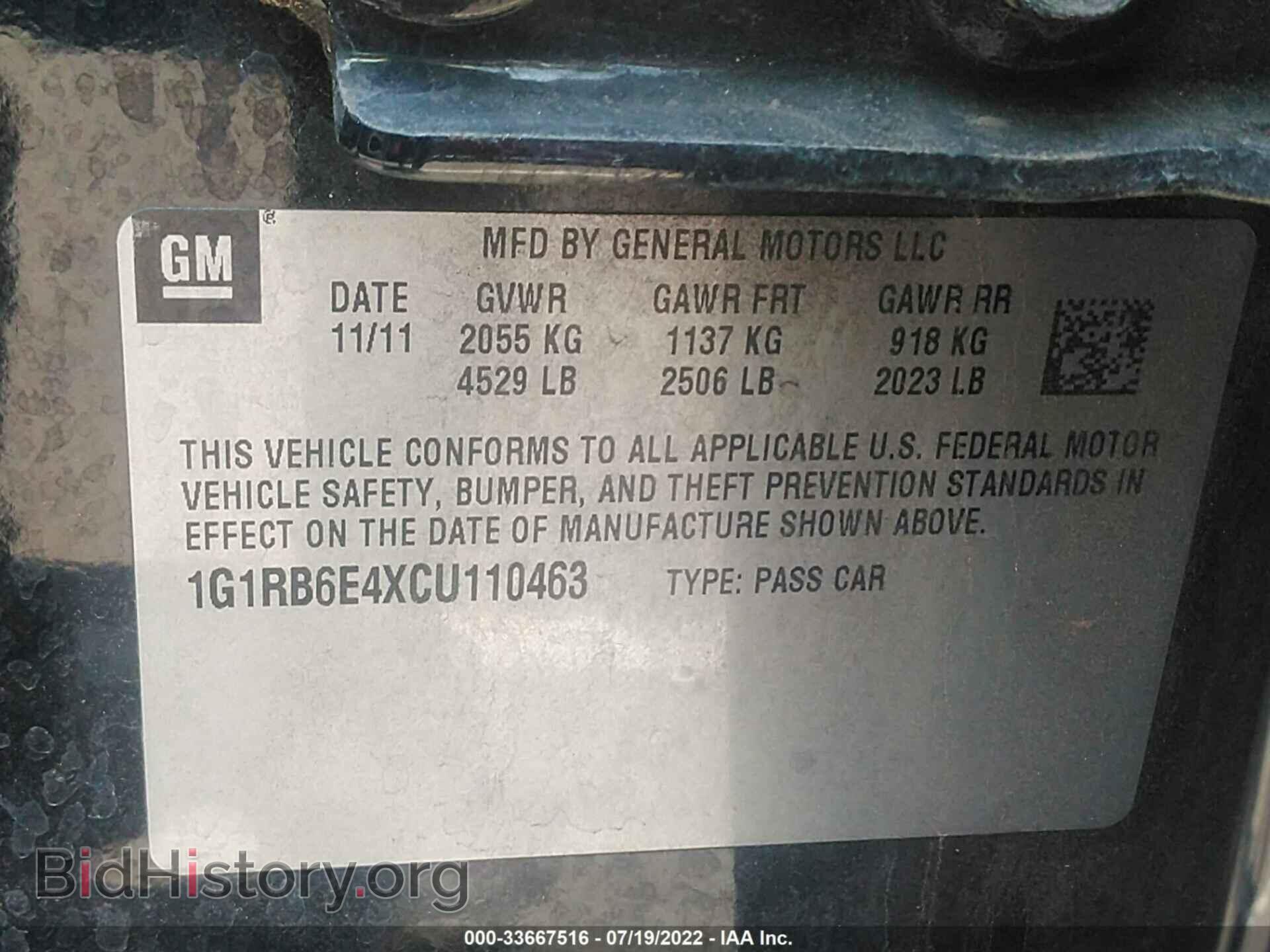 2012 CHEVROLET VOLT - VIN: 1G1RB6E4XCU110463 - Фото 9