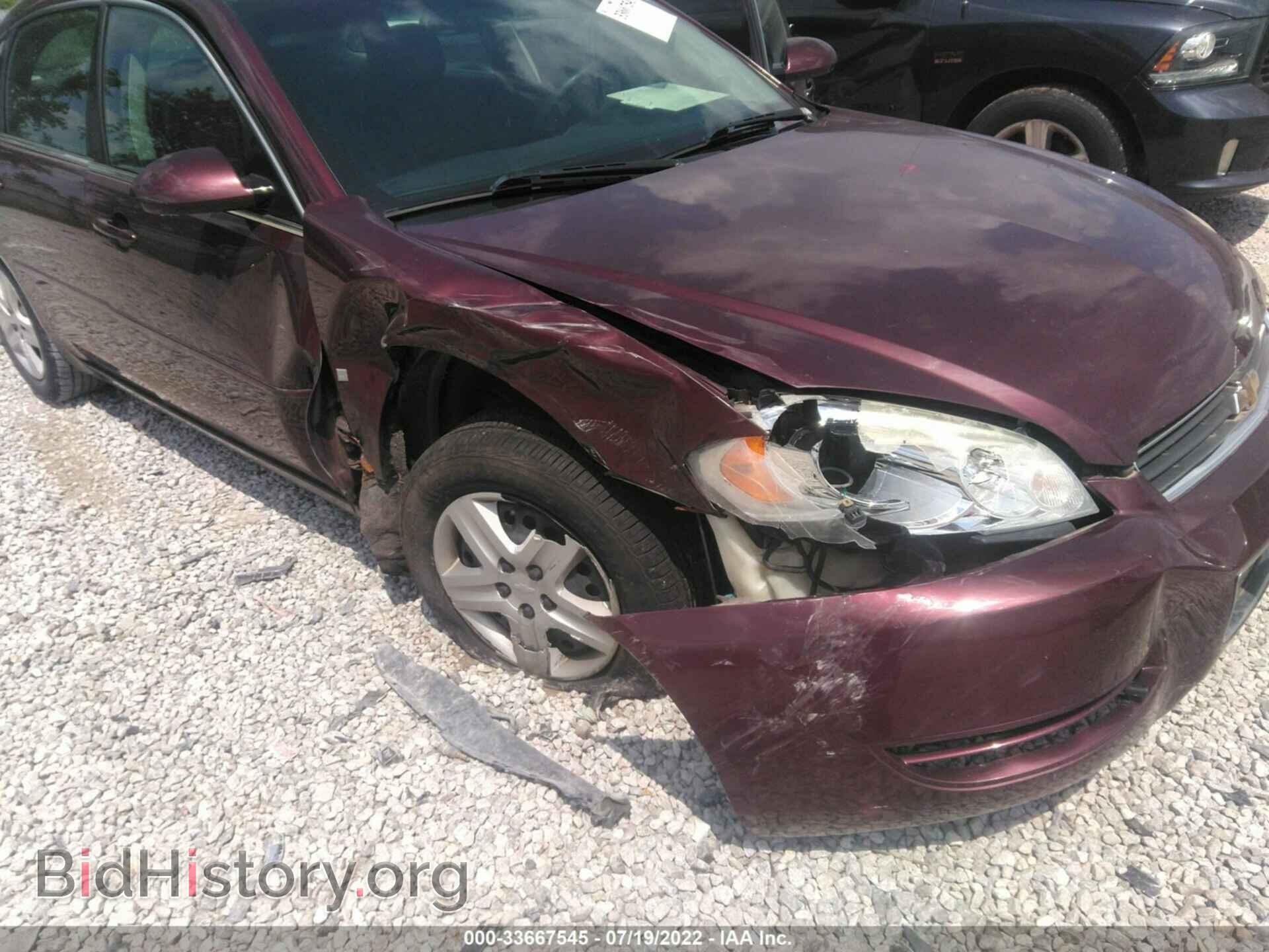 2007 CHEVROLET IMPALA - VIN: 2G1WT55K279155280 - Фото 6