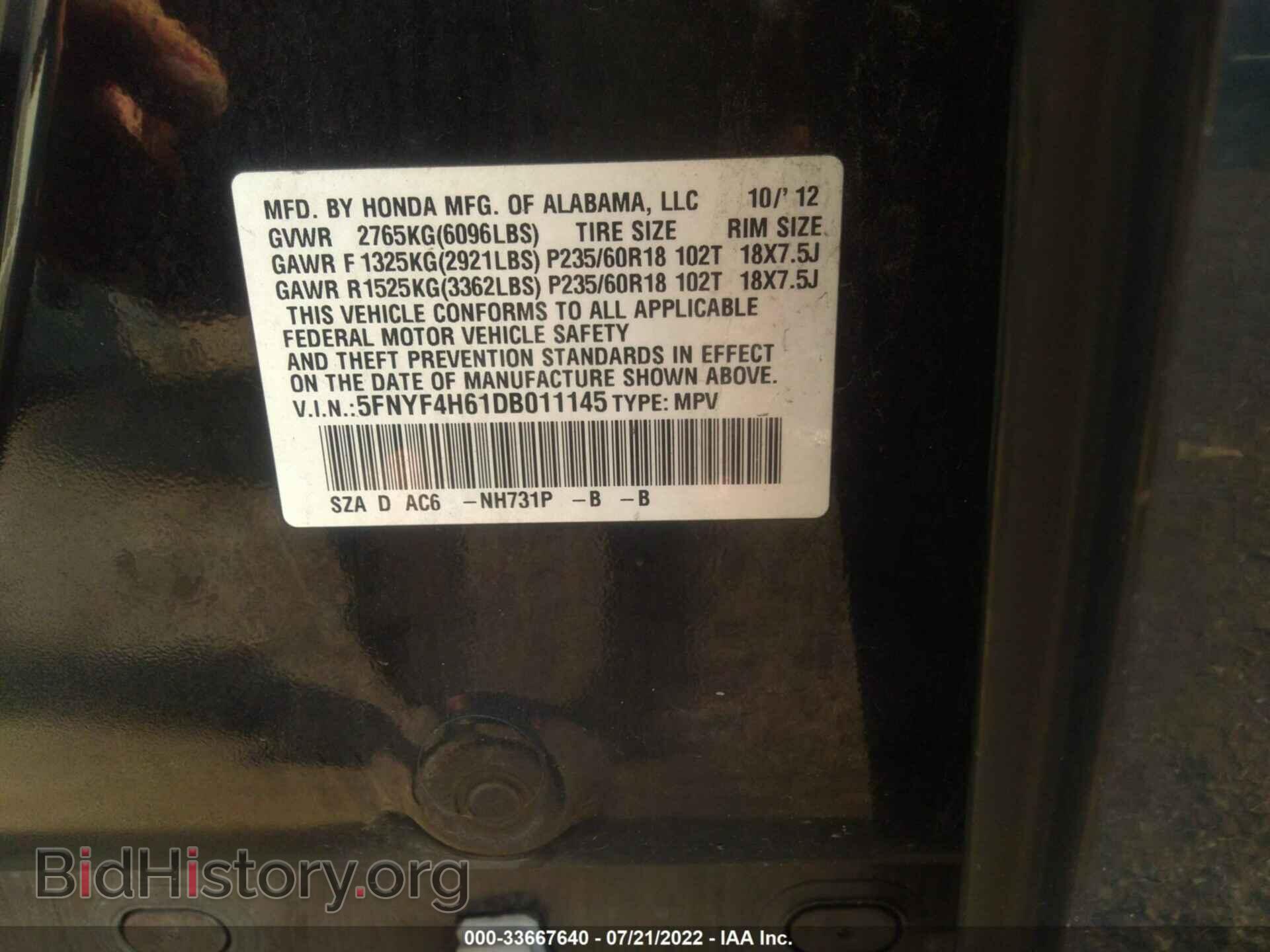 2013 HONDA PILOT - VIN: 5FNYF4H61DB011145 - Фото 9