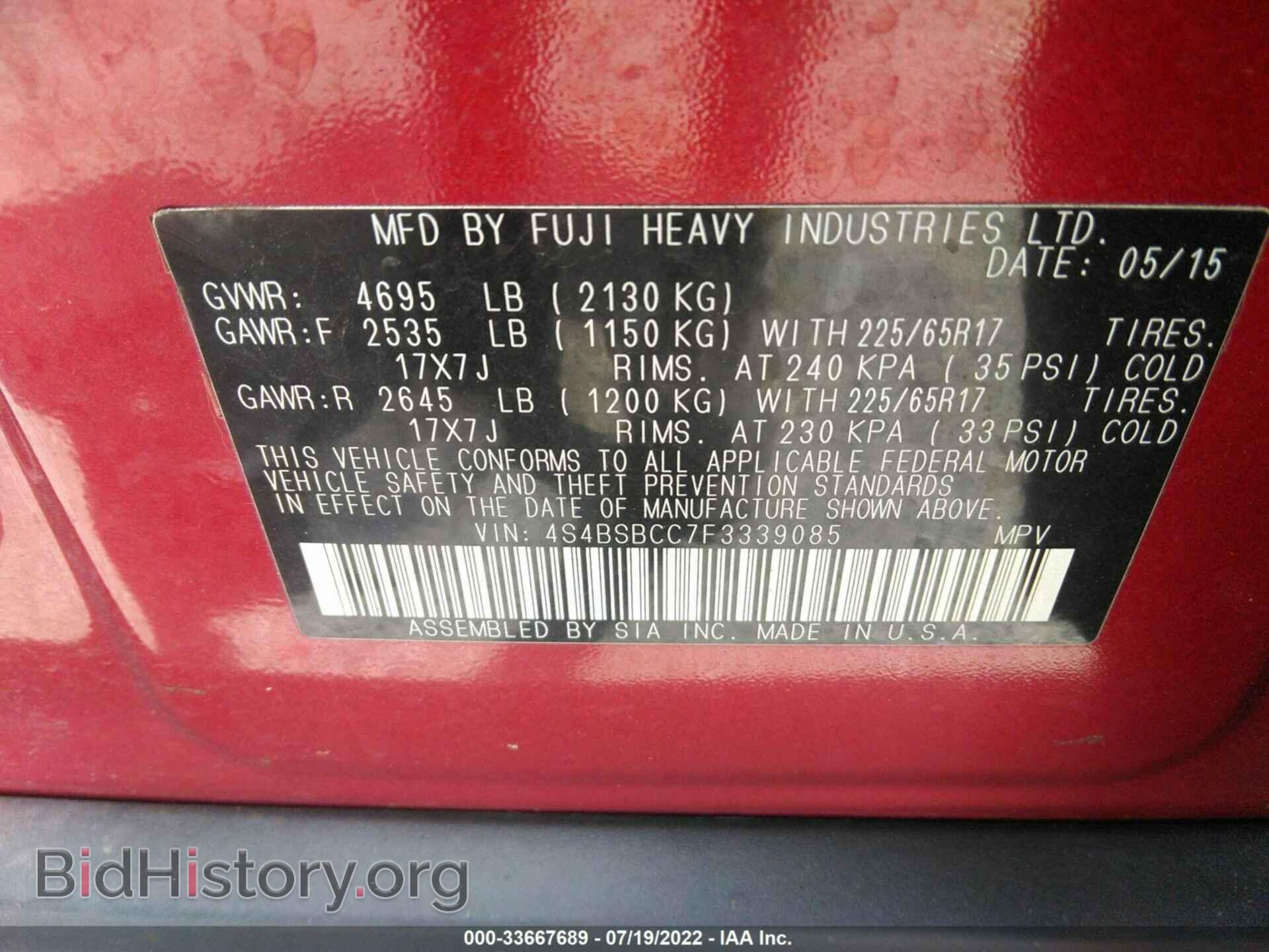 2015 SUBARU OUTBACK - VIN: 4S4BSBCC7F3339085 - Фото 9