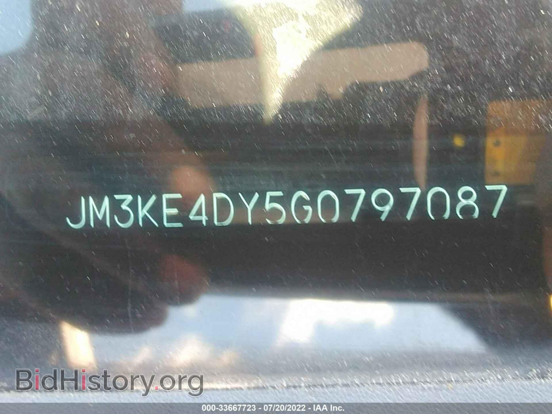 2016 MAZDA CX-5 - VIN: JM3KE4DY5G0797087 - Фото 9