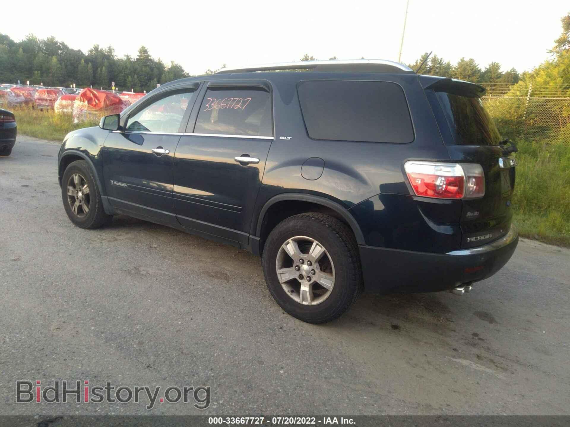2008 GMC ACADIA - VIN: 1GKEV23788J145437 - Фото 3