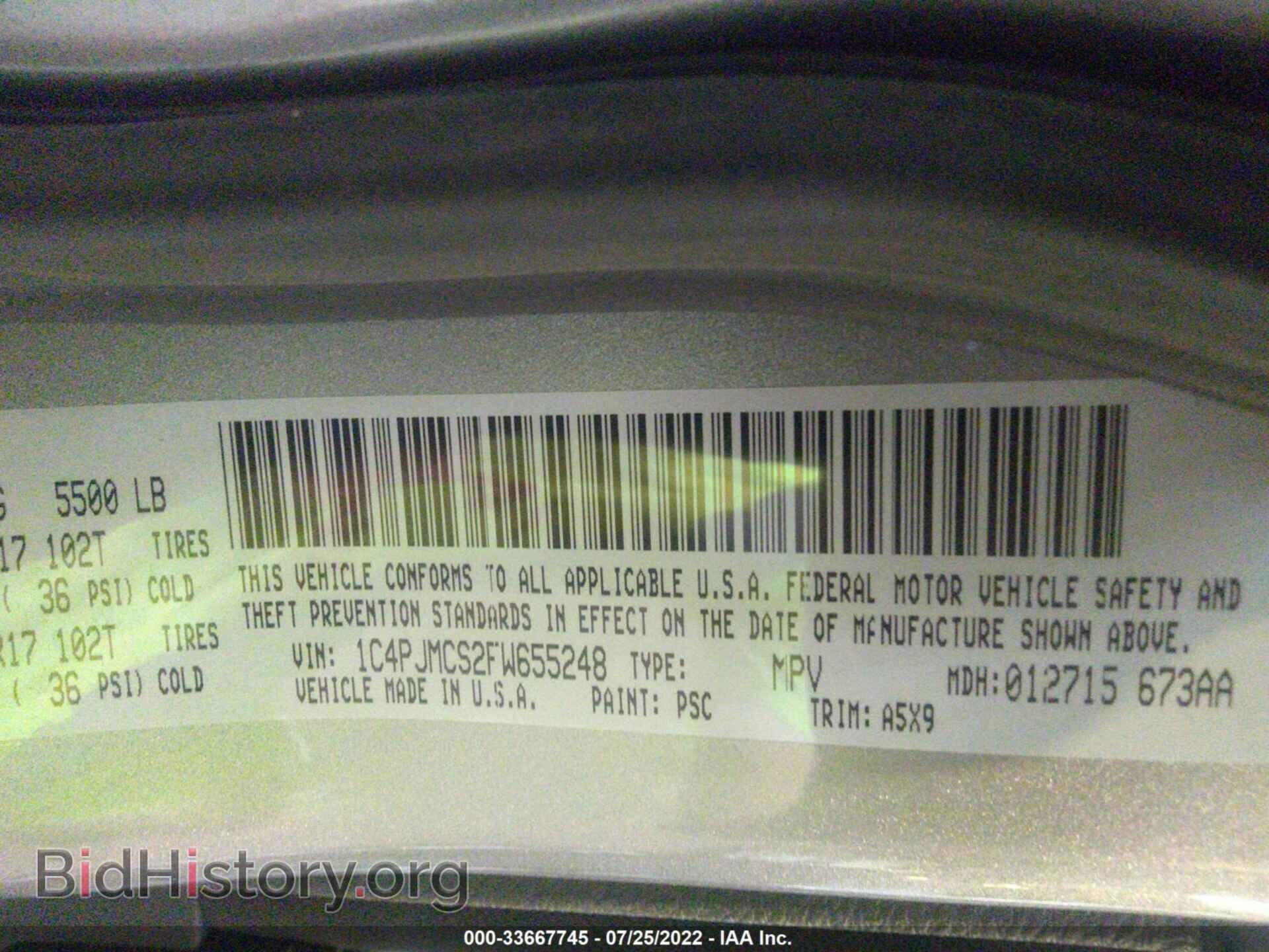 2015 JEEP CHEROKEE - VIN: 1C4PJMCS2FW655248 - Фото 9