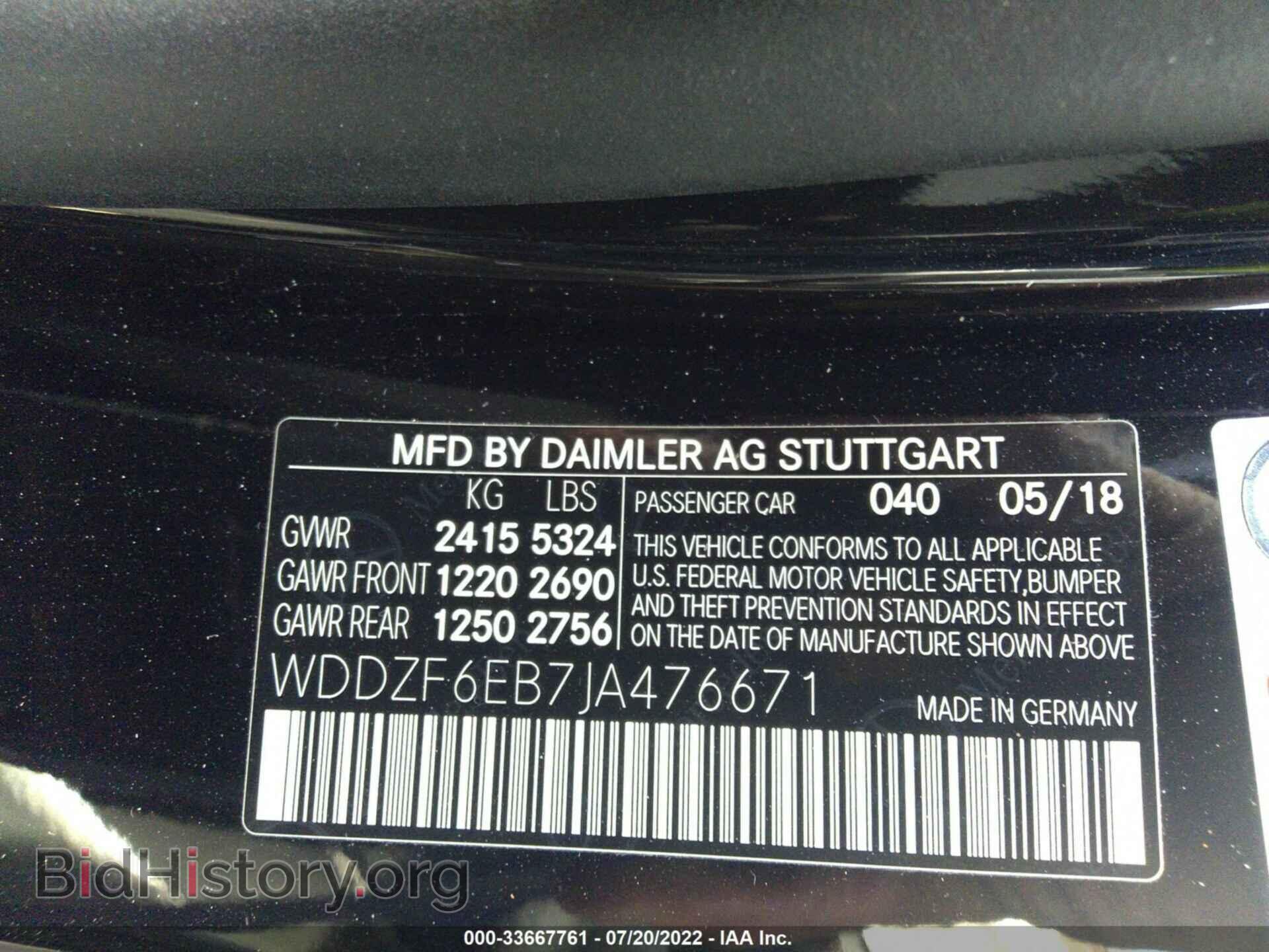 2018 MERCEDES-BENZ E-CLASS - VIN: WDDZF6EB7JA476671 - Фото 9