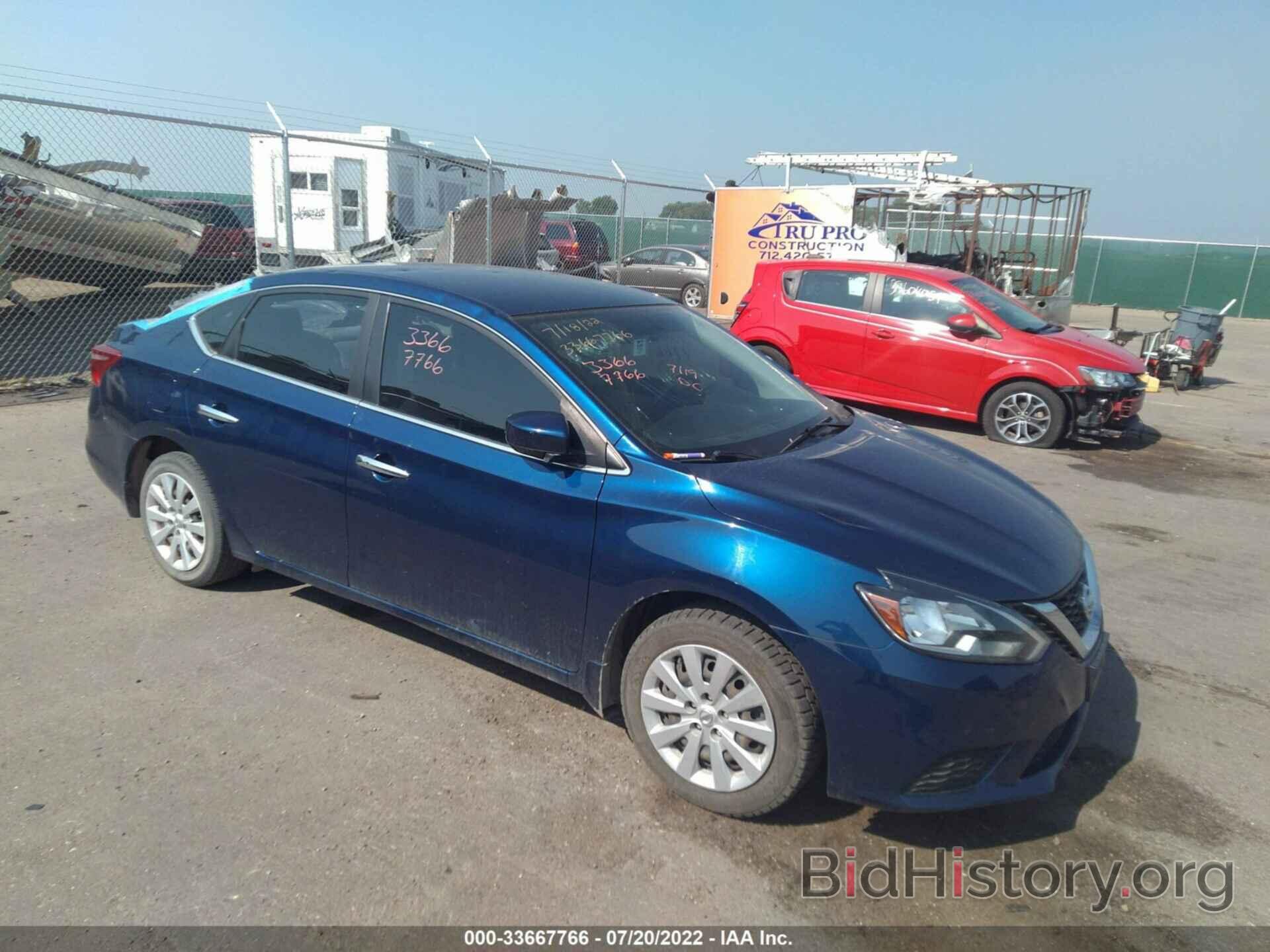 Photo 3N1AB7AP0HY317798 - NISSAN SENTRA 2017