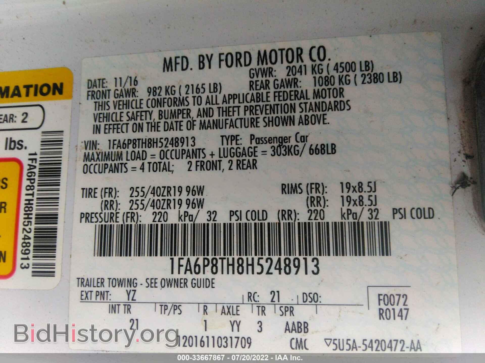 2017 FORD MUSTANG - VIN: 1FA6P8TH8H5248913 - Фото 9