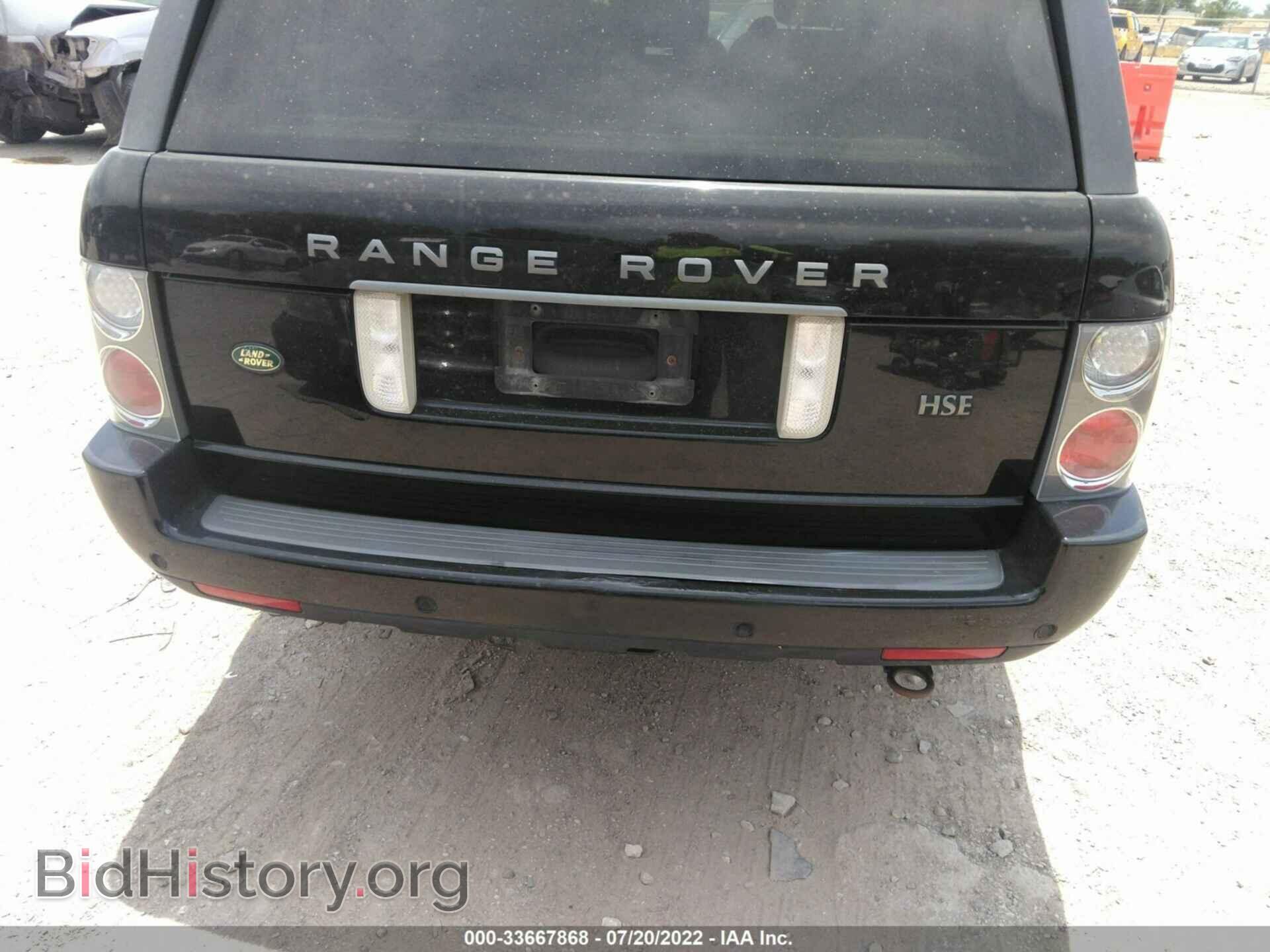 2008 LAND ROVER RANGE ROVER - VIN: SALMF15498A289895 - Фото 6