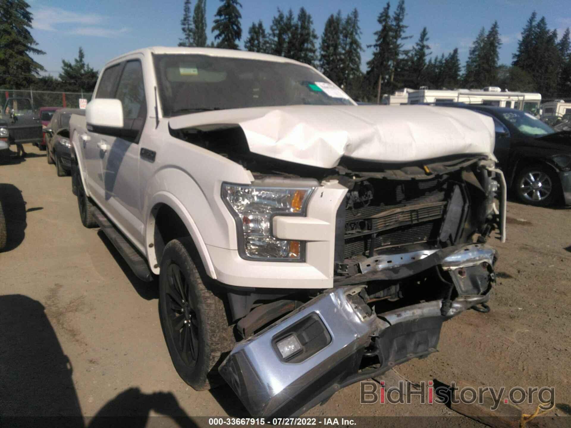 Photo 1FTEW1EF0FFB10429 - FORD F-150 2015