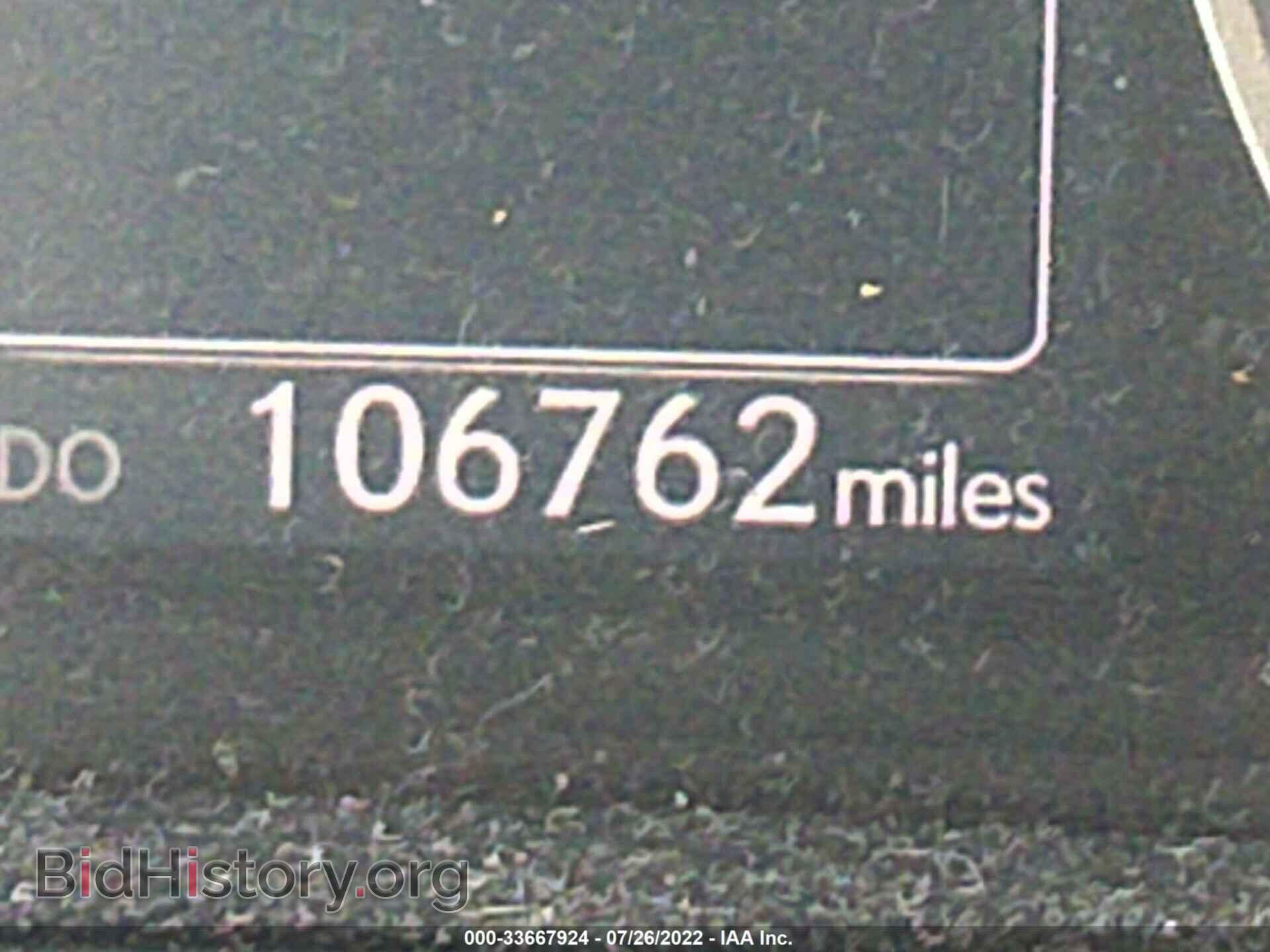 2014 LEXUS IS 250 - VIN: JTHCF1D29E5007163 - Фото 7
