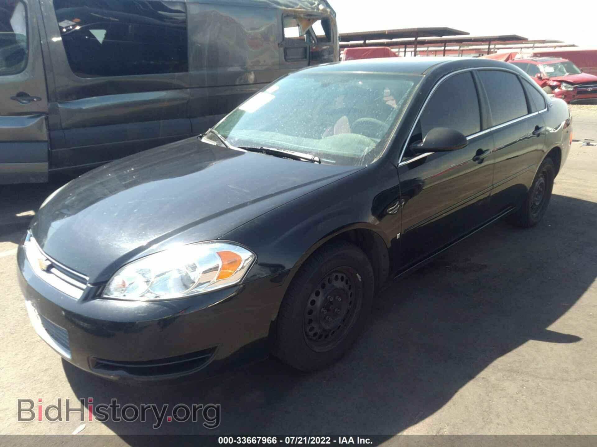 2008 CHEVROLET IMPALA - VIN: 2G1WB55K689201746 - Фото 2