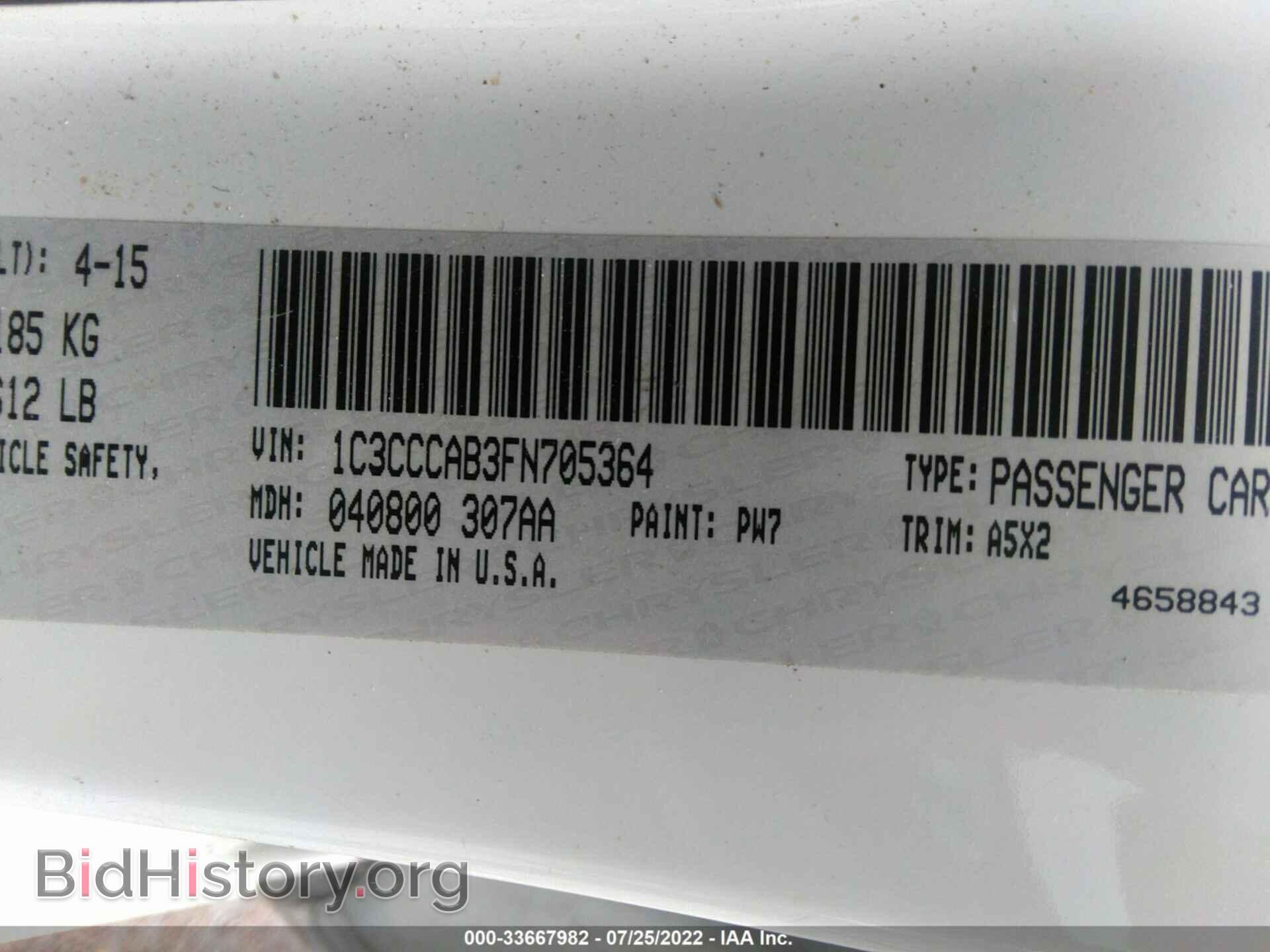 2015 CHRYSLER 200 - VIN: 1C3CCCAB3FN705364 - Фото 9