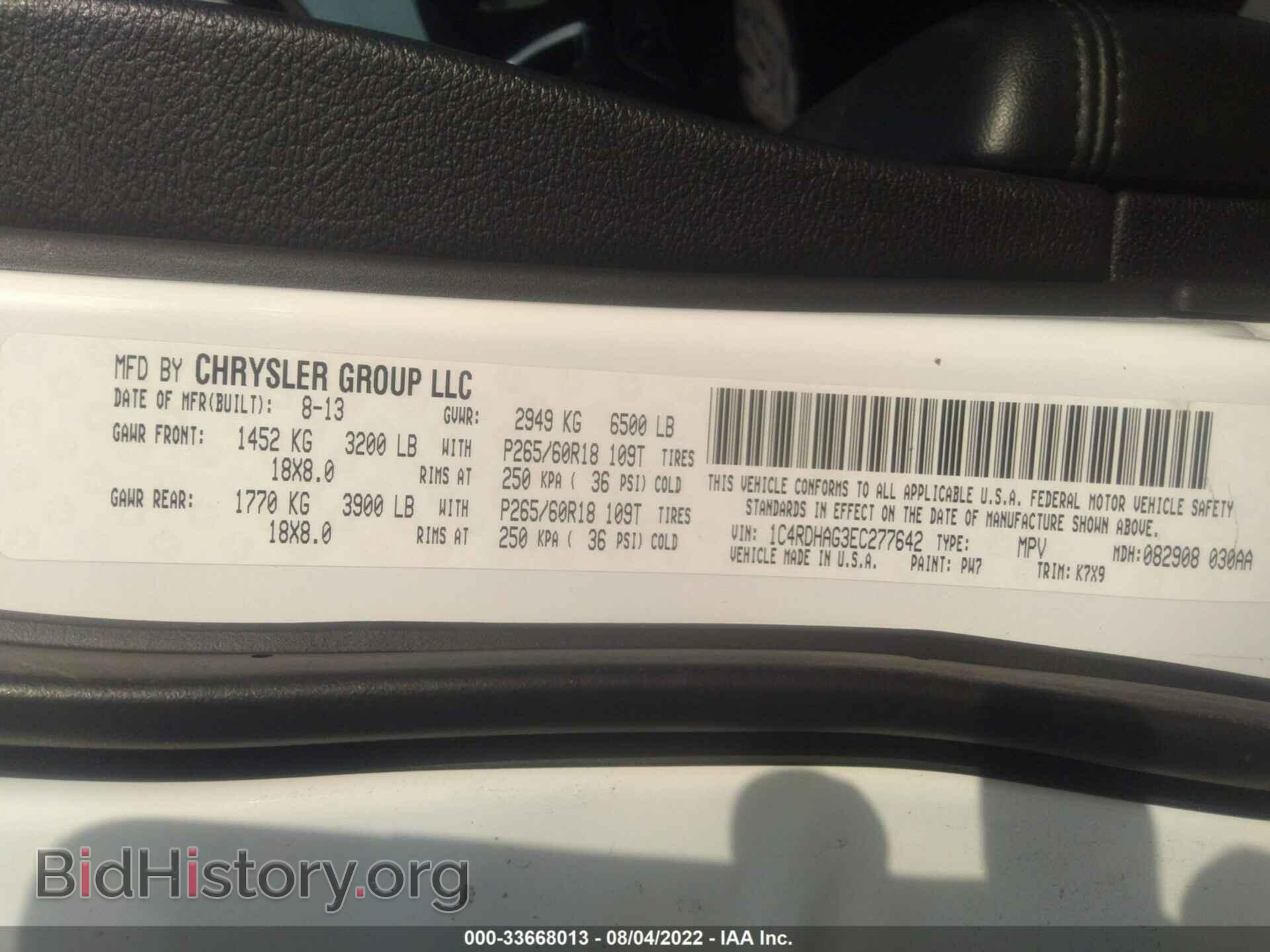 2014 DODGE DURANGO - VIN: 1C4RDHAG3EC277642 - Photo 9