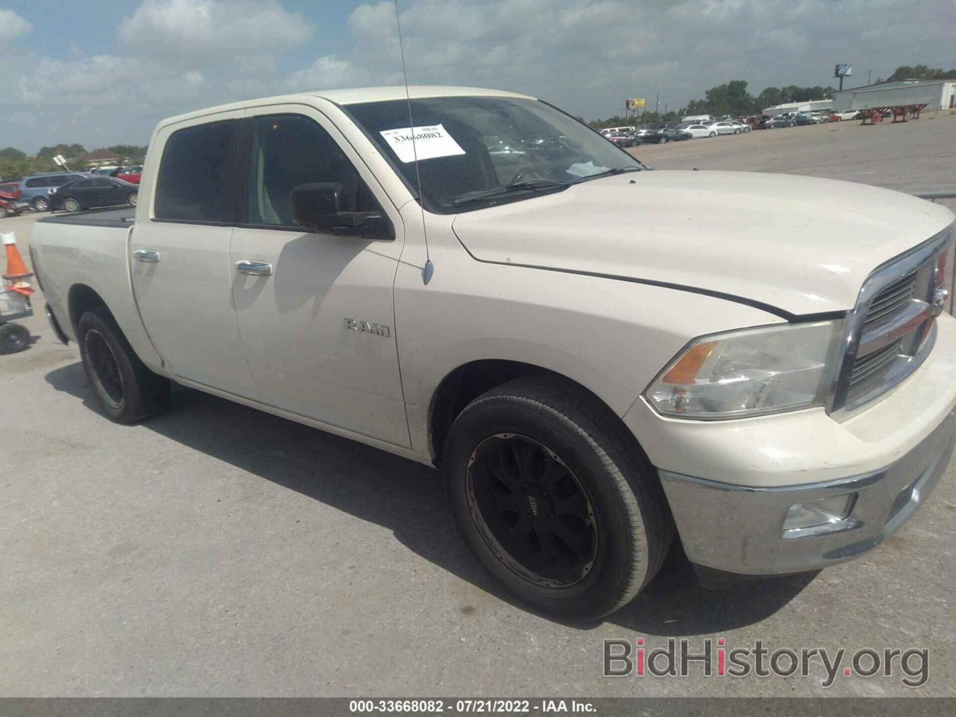 Photo 1D7RB1CT4AS226065 - DODGE RAM 1500 2010