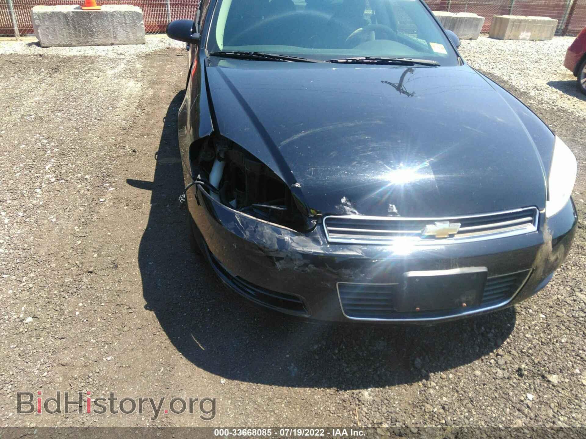 2008 CHEVROLET IMPALA - VIN: 2G1WT58K281373473 - Photo 6