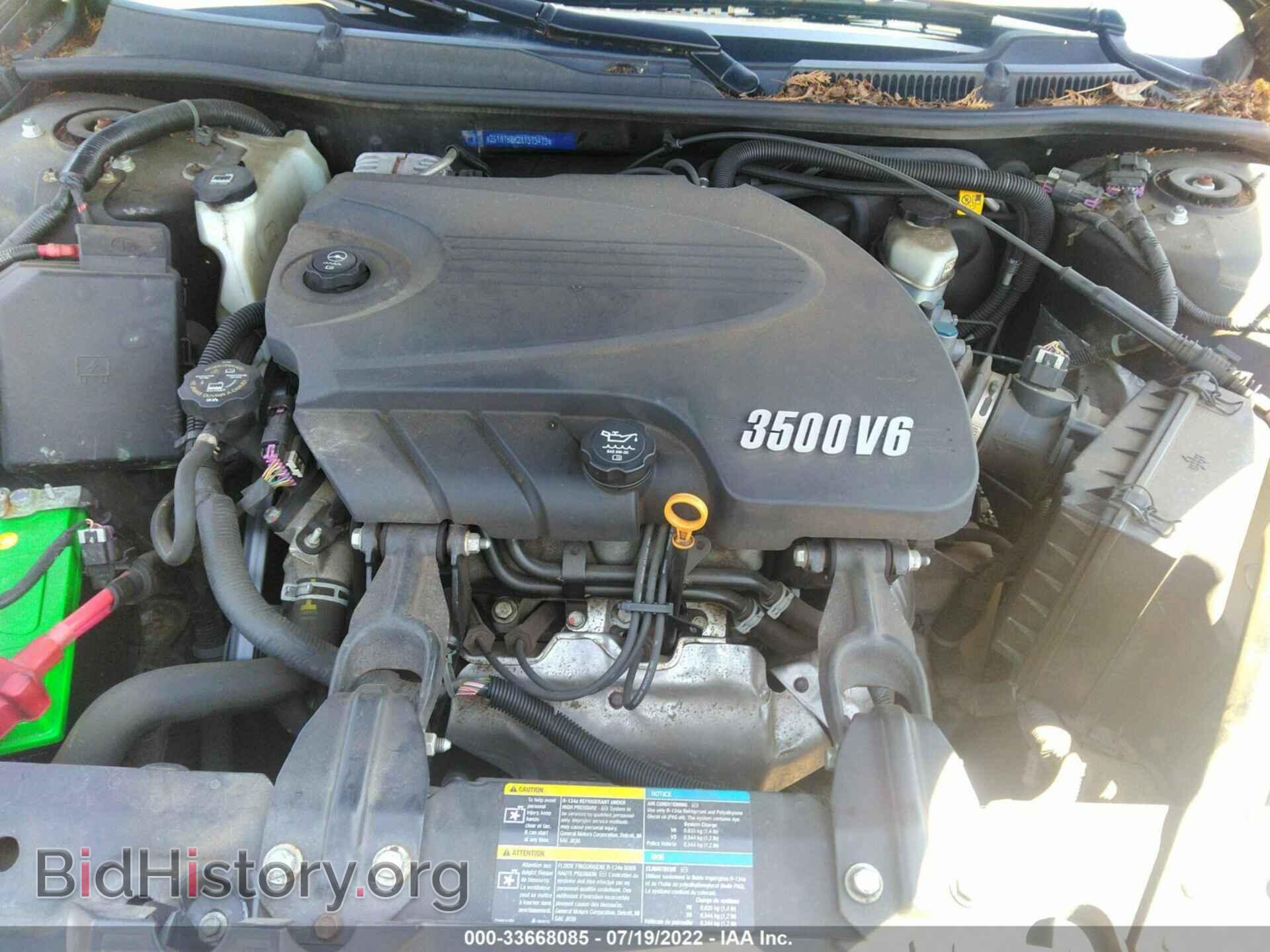 2008 CHEVROLET IMPALA - VIN: 2G1WT58K281373473 - Photo 10