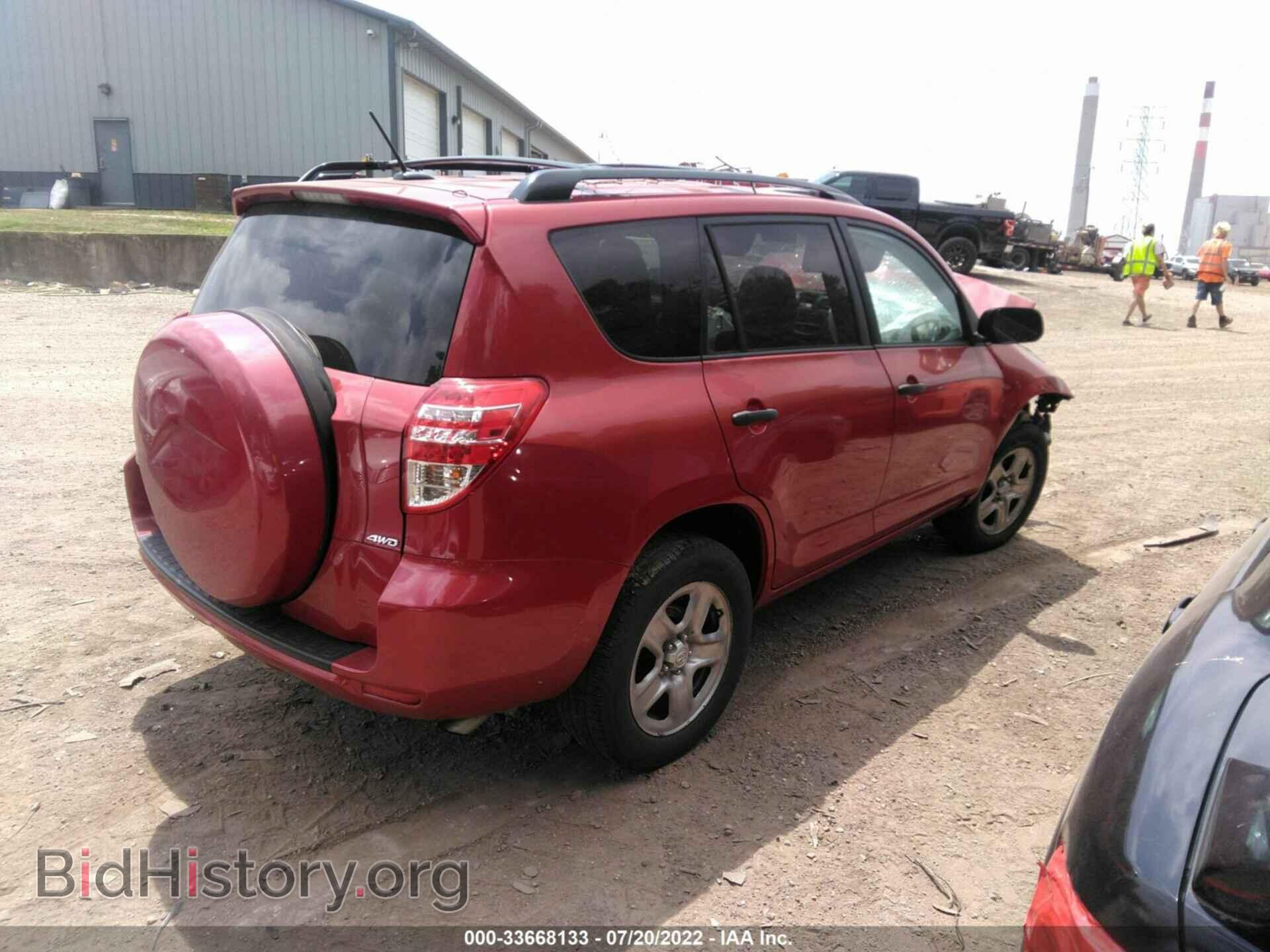 2011 TOYOTA RAV4 - VIN: 2T3BF4DV9BW165967 - Фото 4