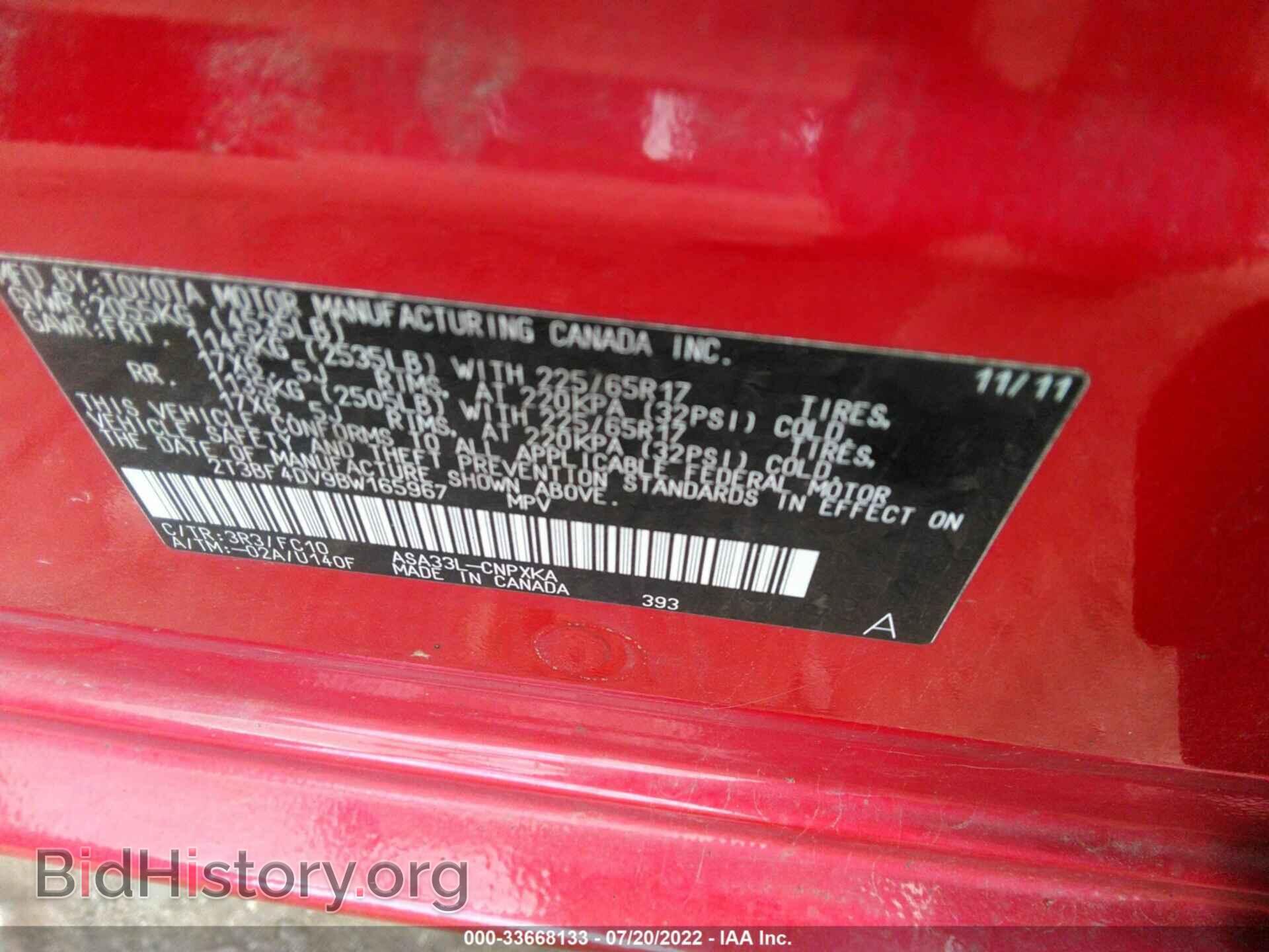 2011 TOYOTA RAV4 - VIN: 2T3BF4DV9BW165967 - Фото 9