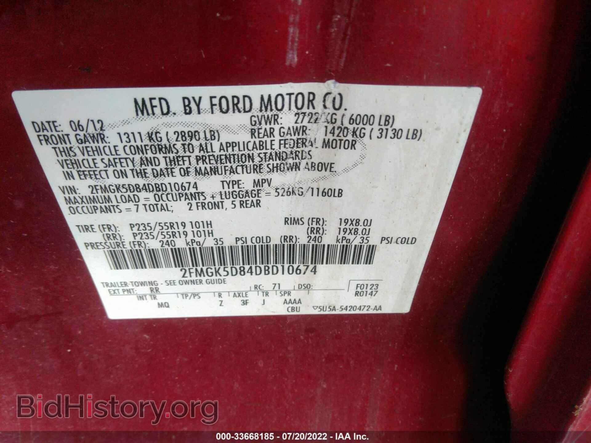2013 FORD FLEX - VIN: 2FMGK5D84DBD10674 - Фото 9