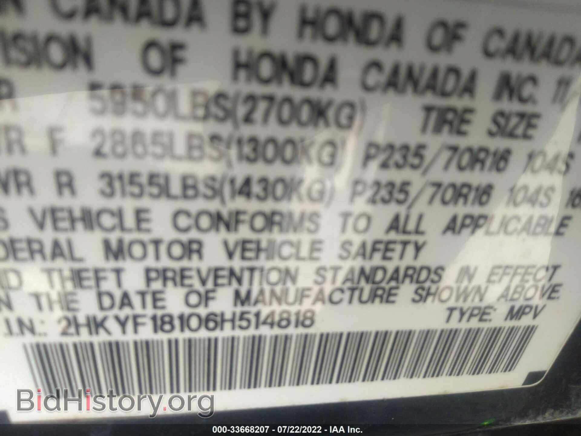 2006 HONDA PILOT - VIN: 2HKYF18106H514818 - Фото 9