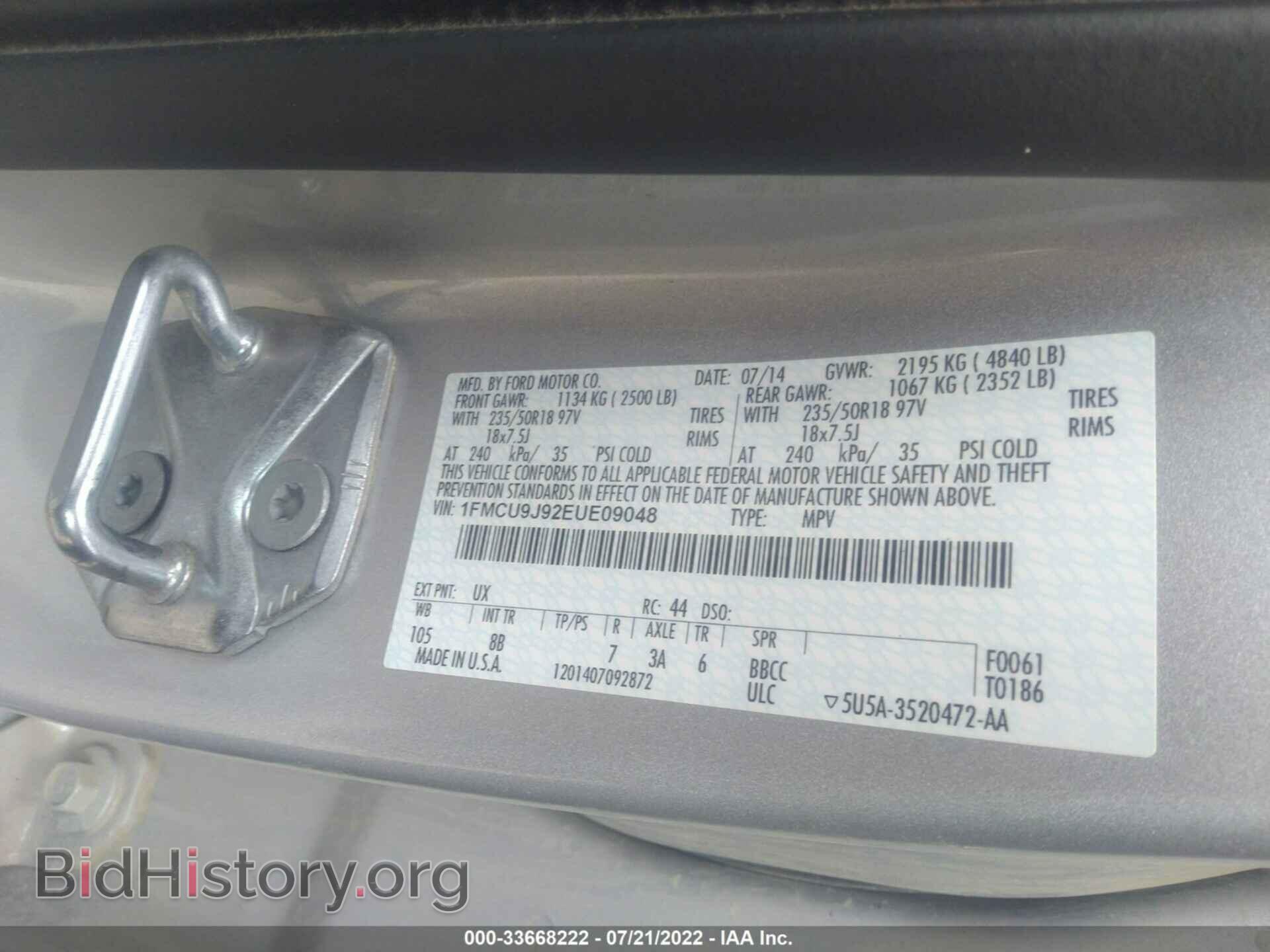 2014 FORD ESCAPE - VIN: 1FMCU9J92EUE09048 - Фото 9