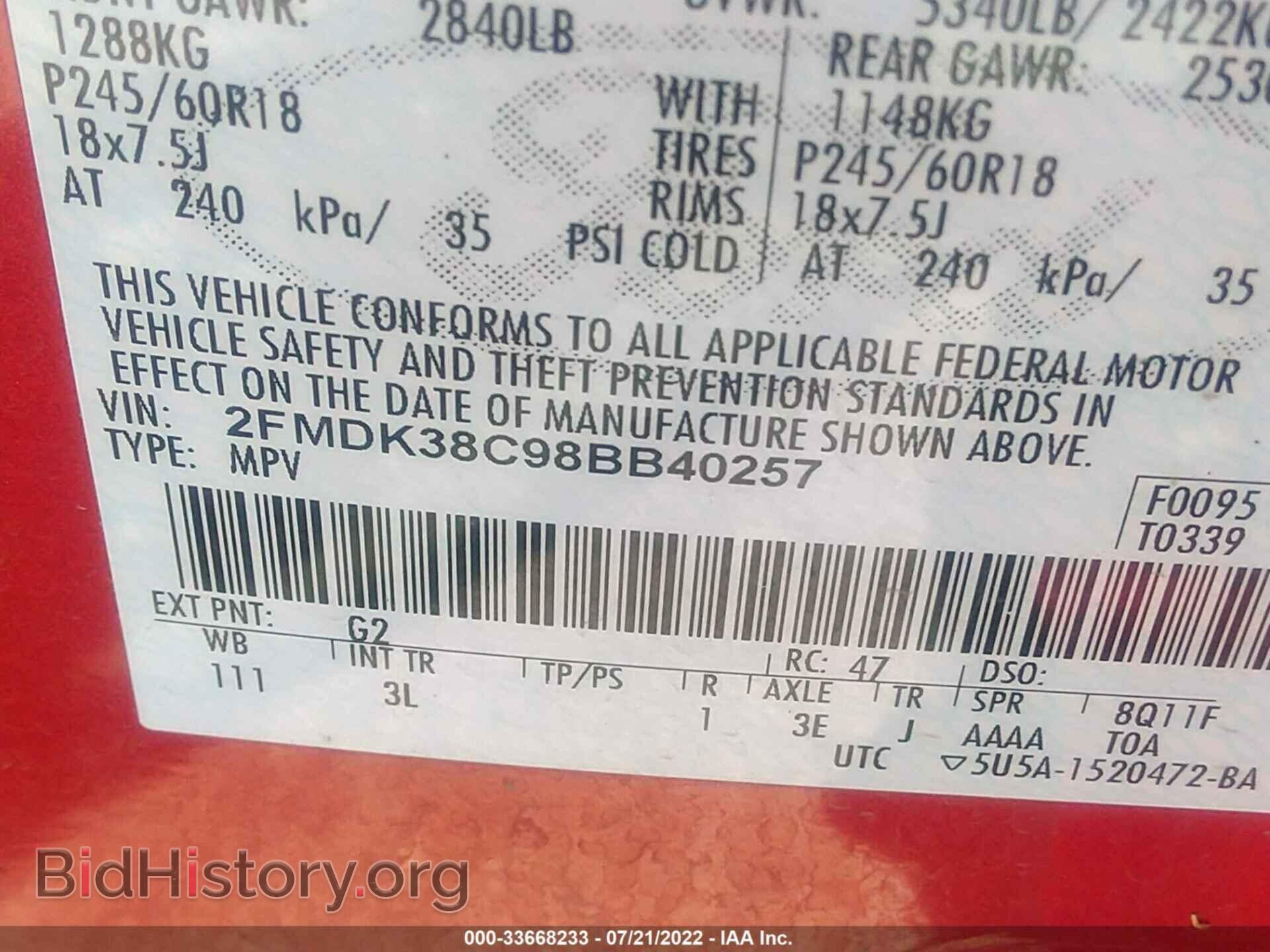 2008 FORD EDGE - VIN: 2FMDK38C98BB40257 - Photo 9