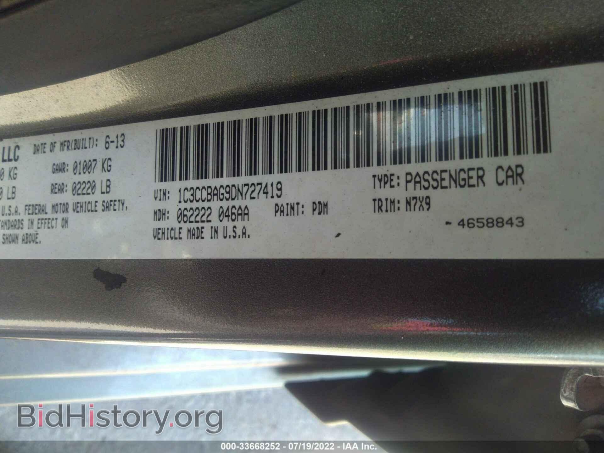 2013 CHRYSLER 200 - VIN: 1C3CCBAG9DN727419 - Фото 9